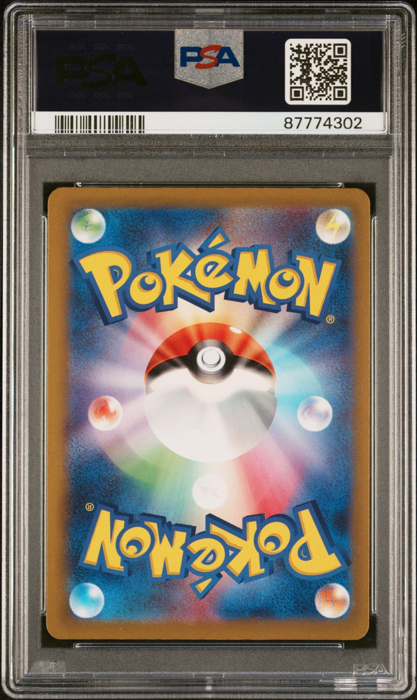 2023 Pokemon Japanese Sv4a-shiny Treasure Ex 227 Wugtrio S PSA 9