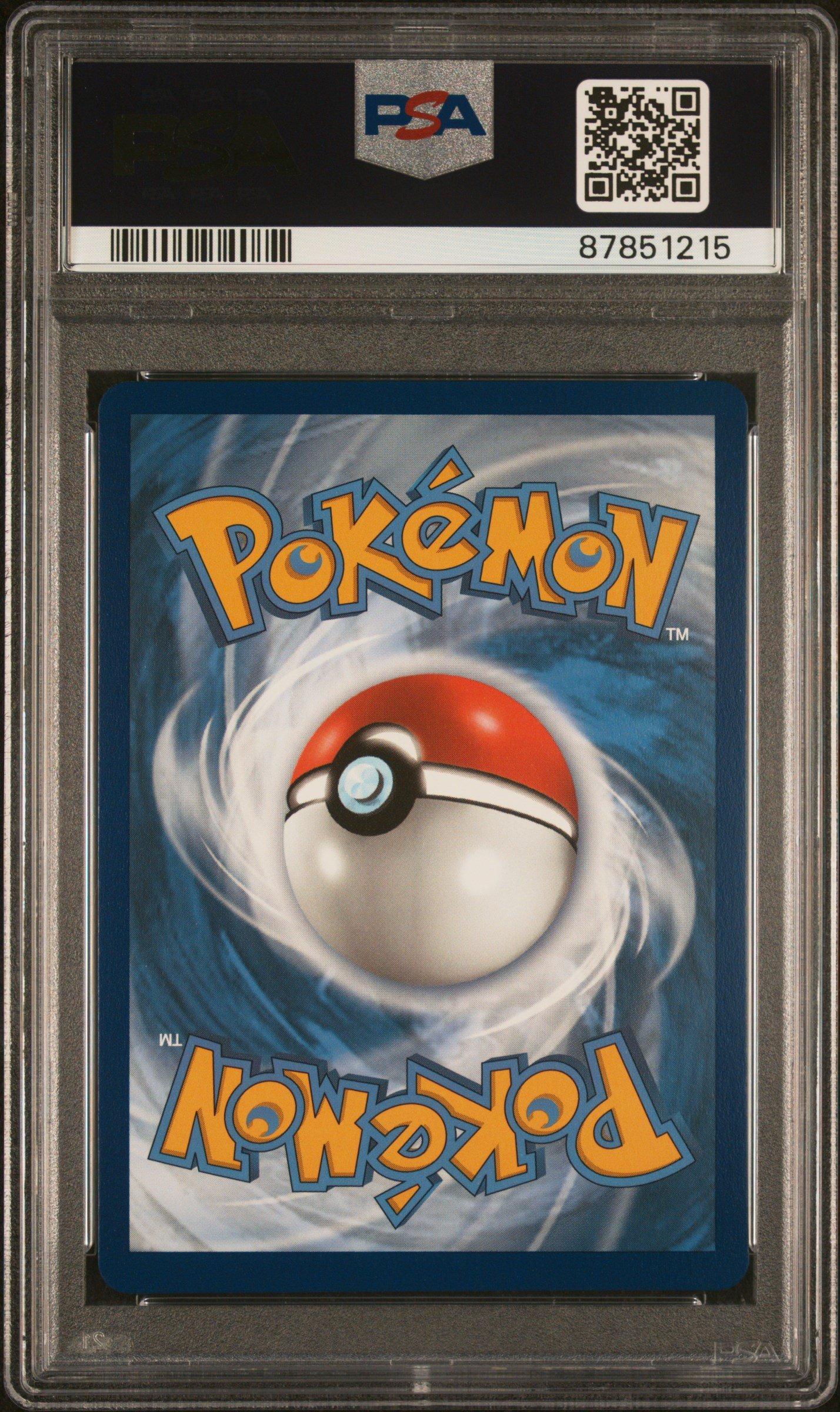 【psa10】ツクシのヤンヤンマ ● ポケモンカード★VS 012/141 ツクシのヤンヤンマ ○ [ポケモンカード☆VS] 012/141 傷有り ポケモン