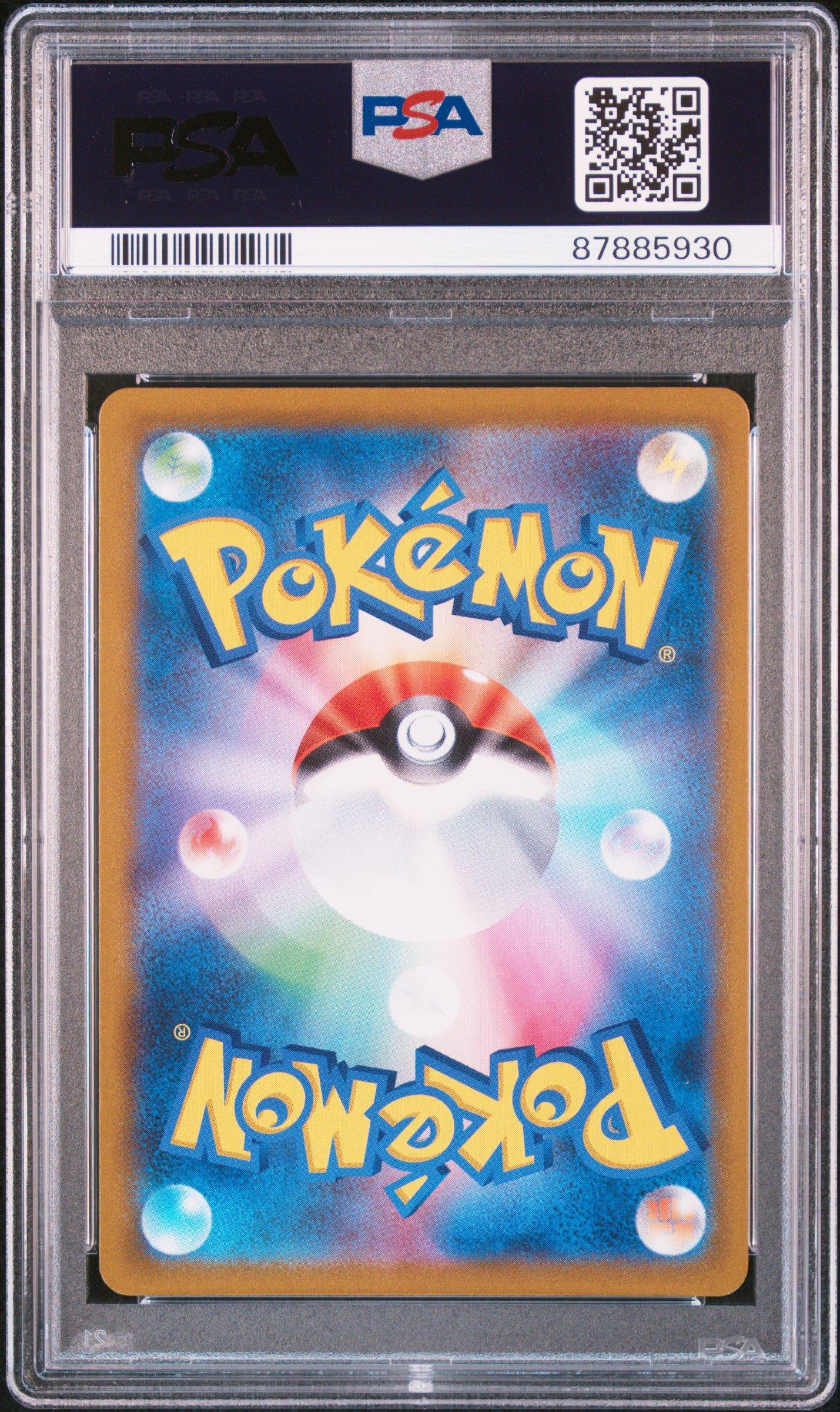 2021 Pokemon Japanese Sword & Shield Vmax Climax 281 Full Art/shadow Rider Calyrex Vmax Ultra Rare PSA 10