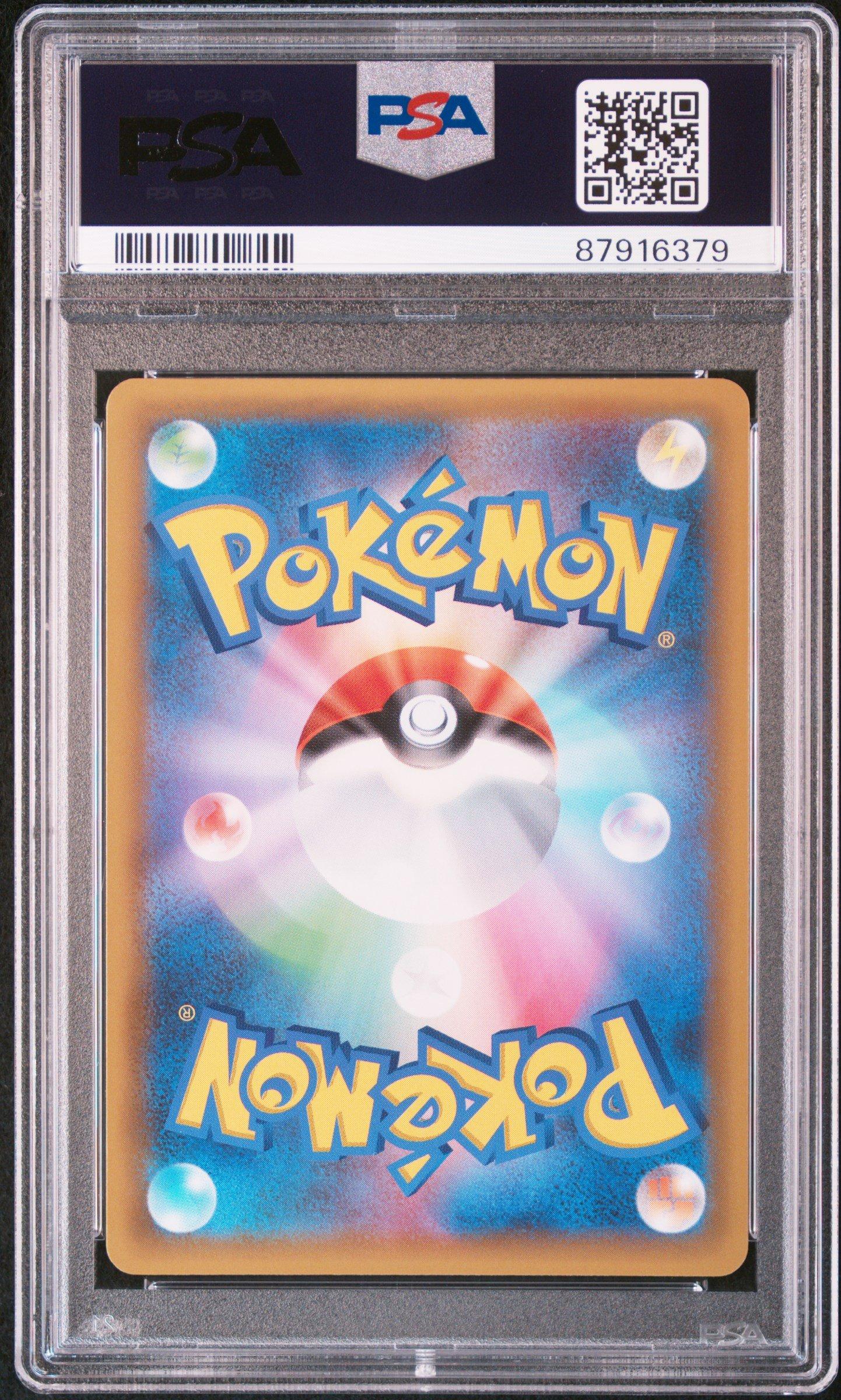 2021 Pokemon Japanese Promo Card Pack 25th Anniversary Edition 012