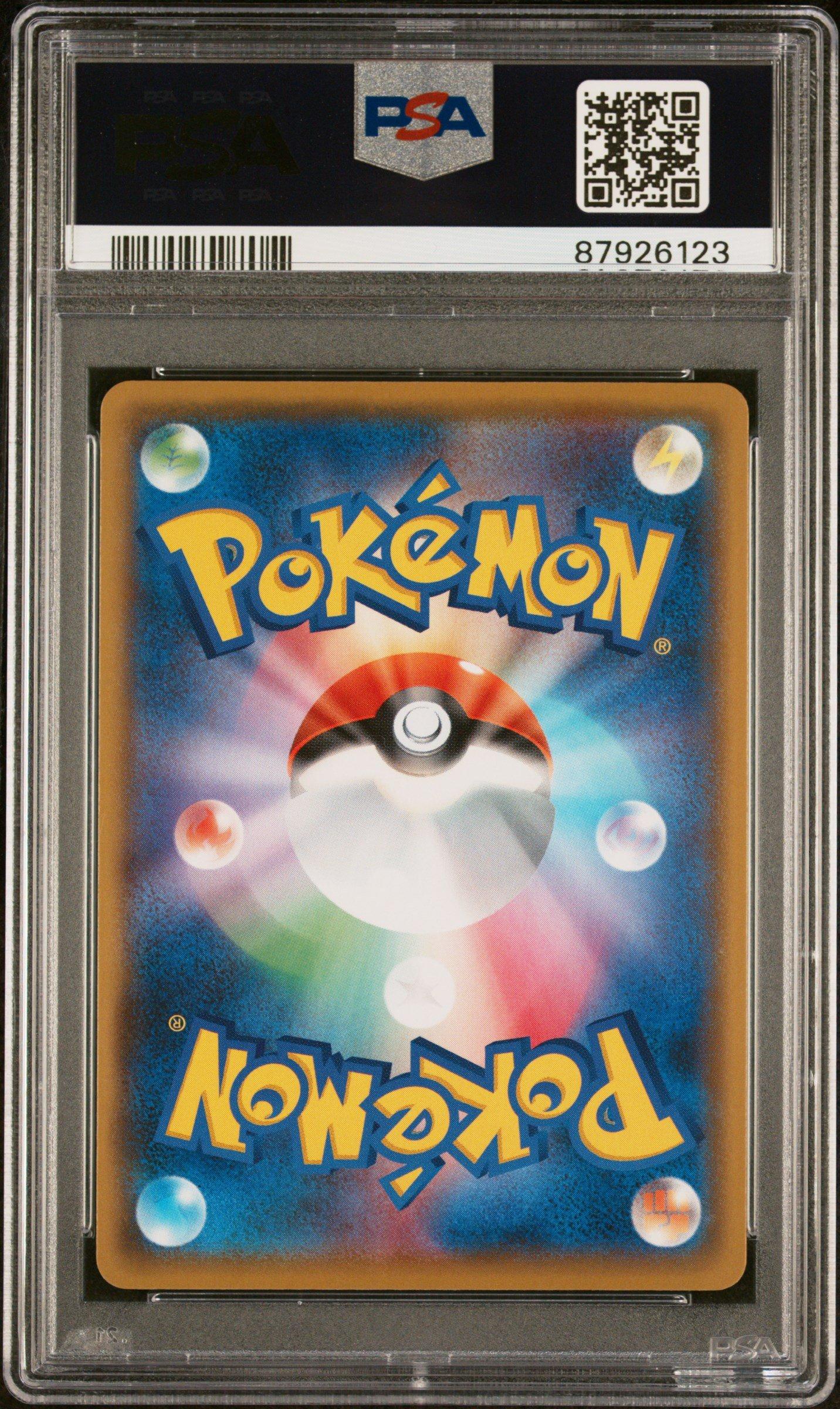 2021 Pokemon Japanese Promo Card Pack 25th Anniversary Edition 010