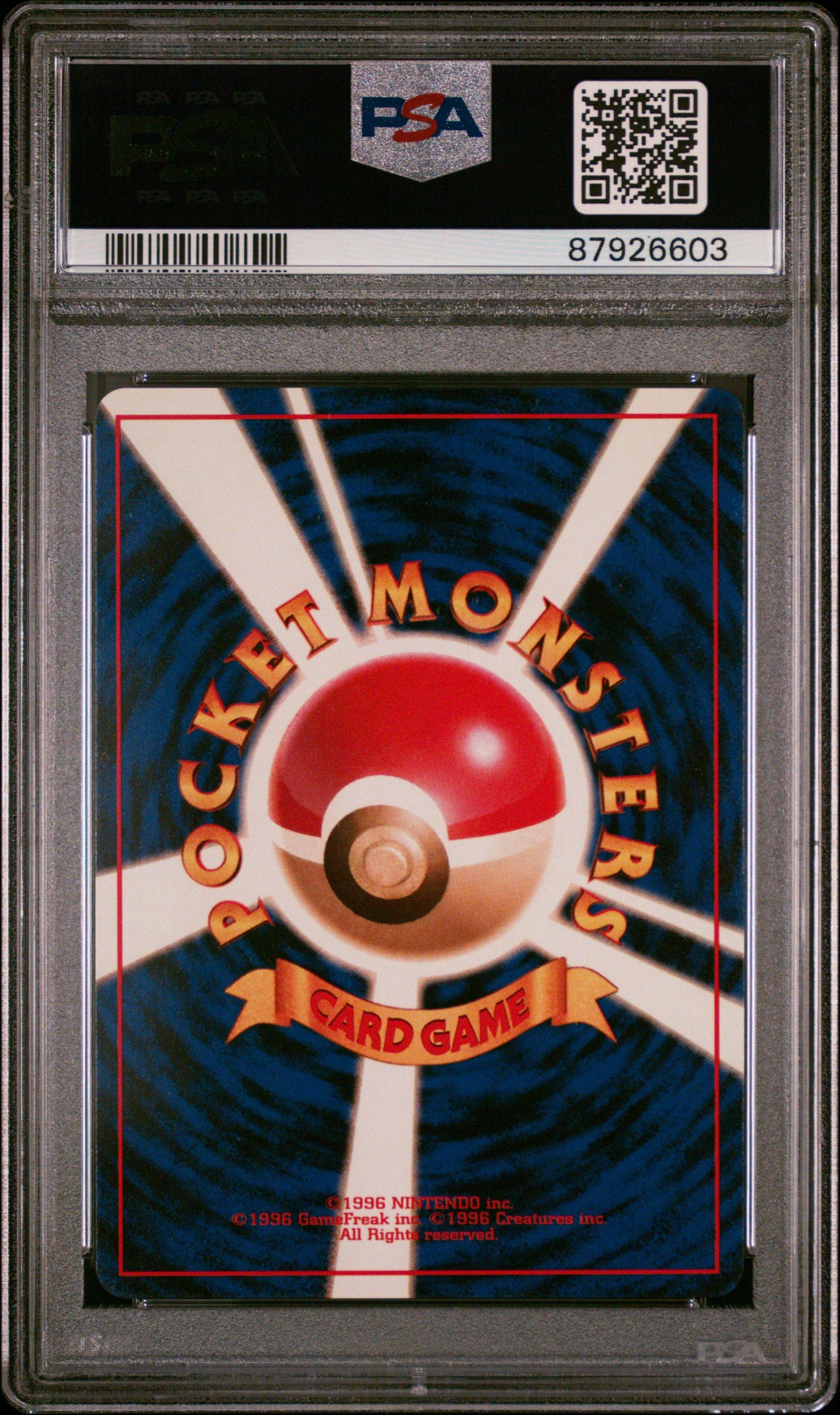 1996 Pokemon Japanese Basic 25 Pikachu PSA 10 Graded Card | GameStop