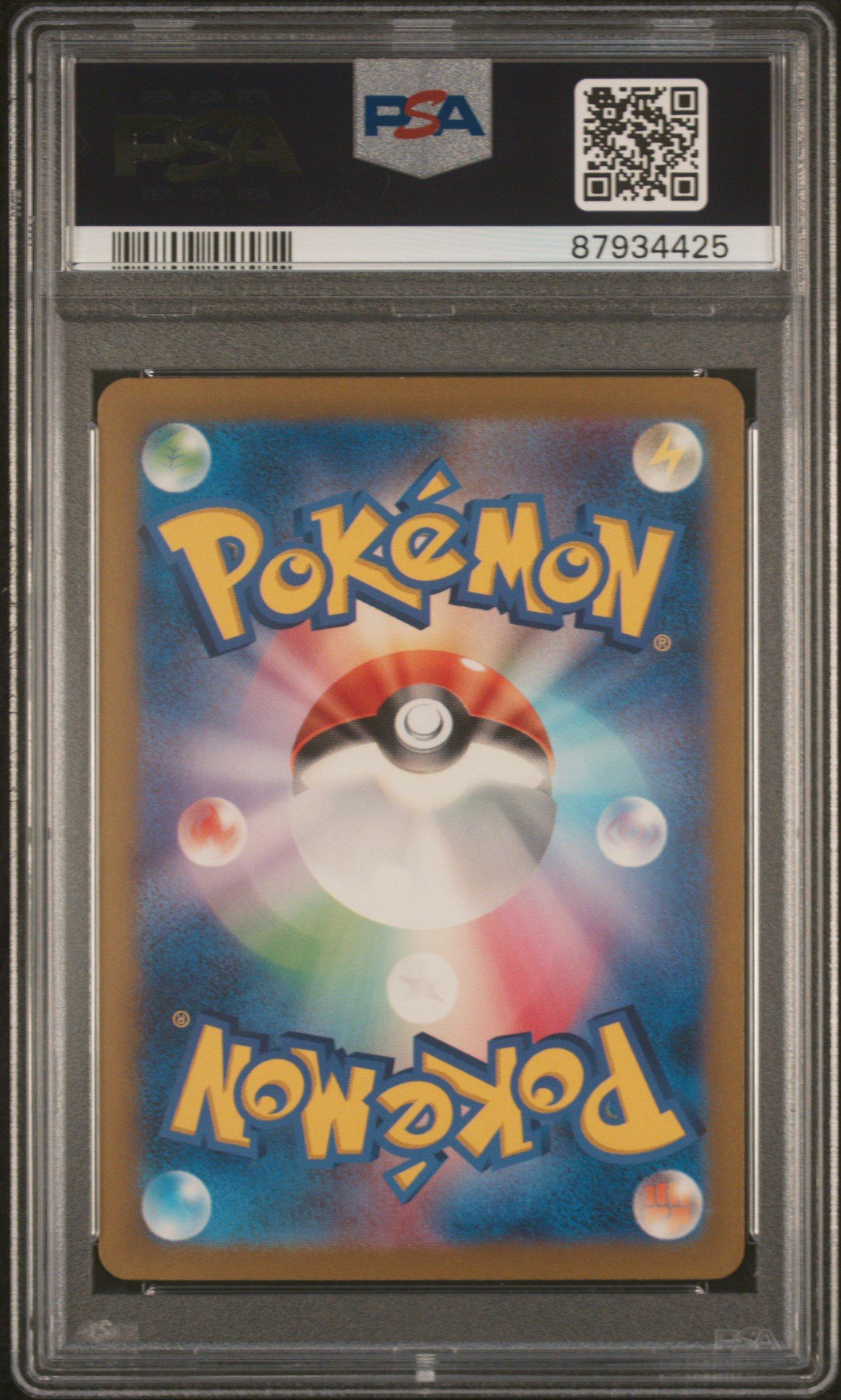2024 Pokemon Japanese Sv5k-wild Force 080 Gastly Art Rare PSA 10