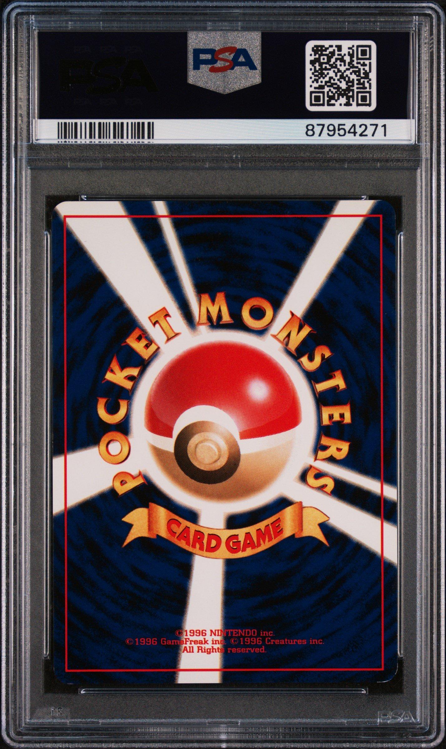 2000 Pokemon Japanese Neo 3 245 Suicune-holo PSA 8 Graded Card