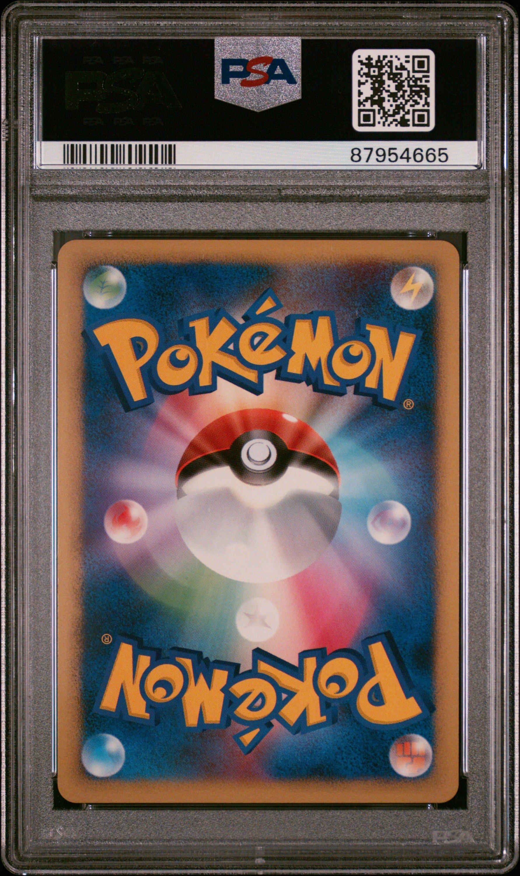 2007 Pokemon Japanese Diamond & Pearl Secret Of The Lakes 515 Lumineon PSA 10