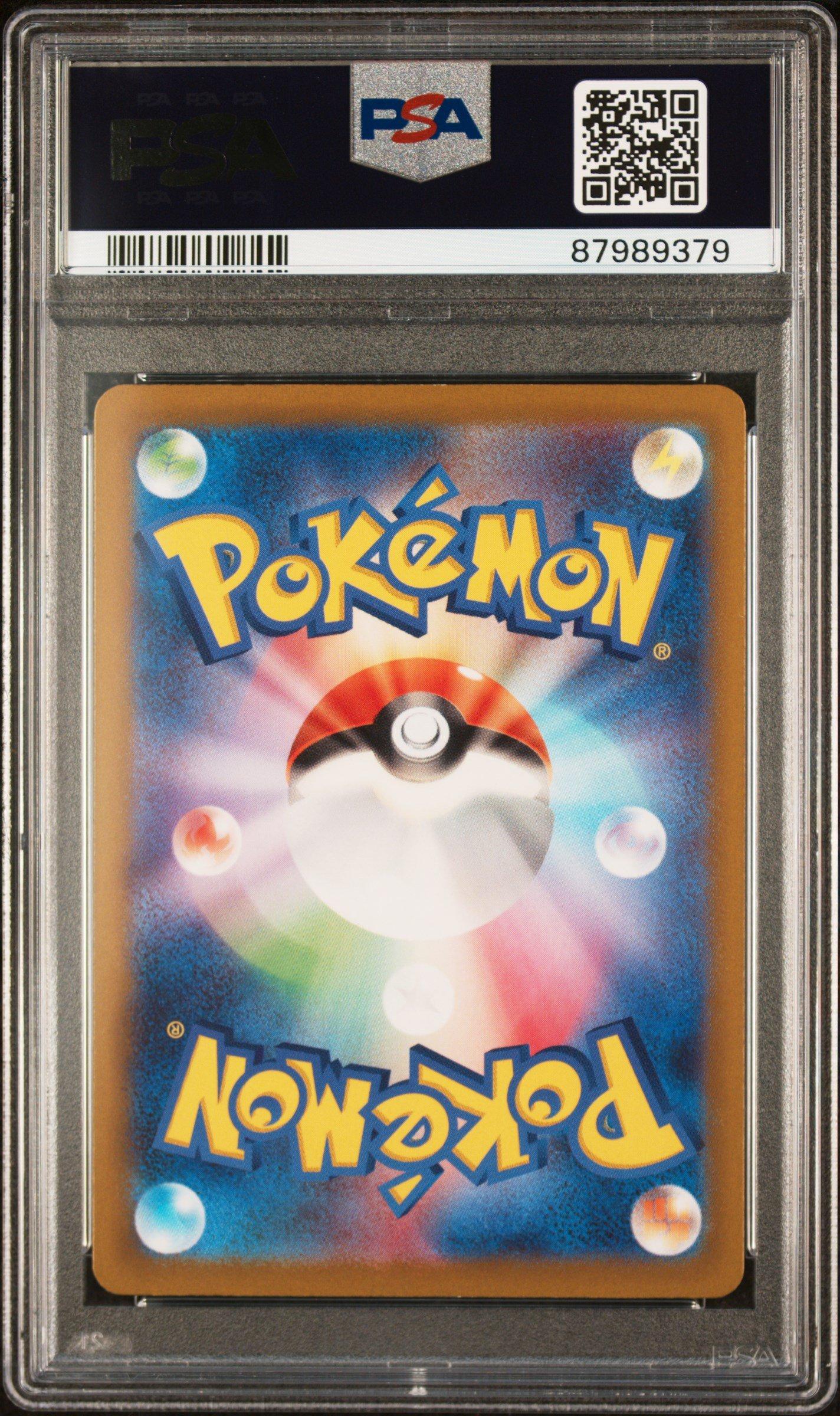 ポケモンカード PSA10 ダークライ　プリズムスター　さいとうなおき 2022 Pokemon Japanese Sword & Shield Vstar Universe 176 Full Art