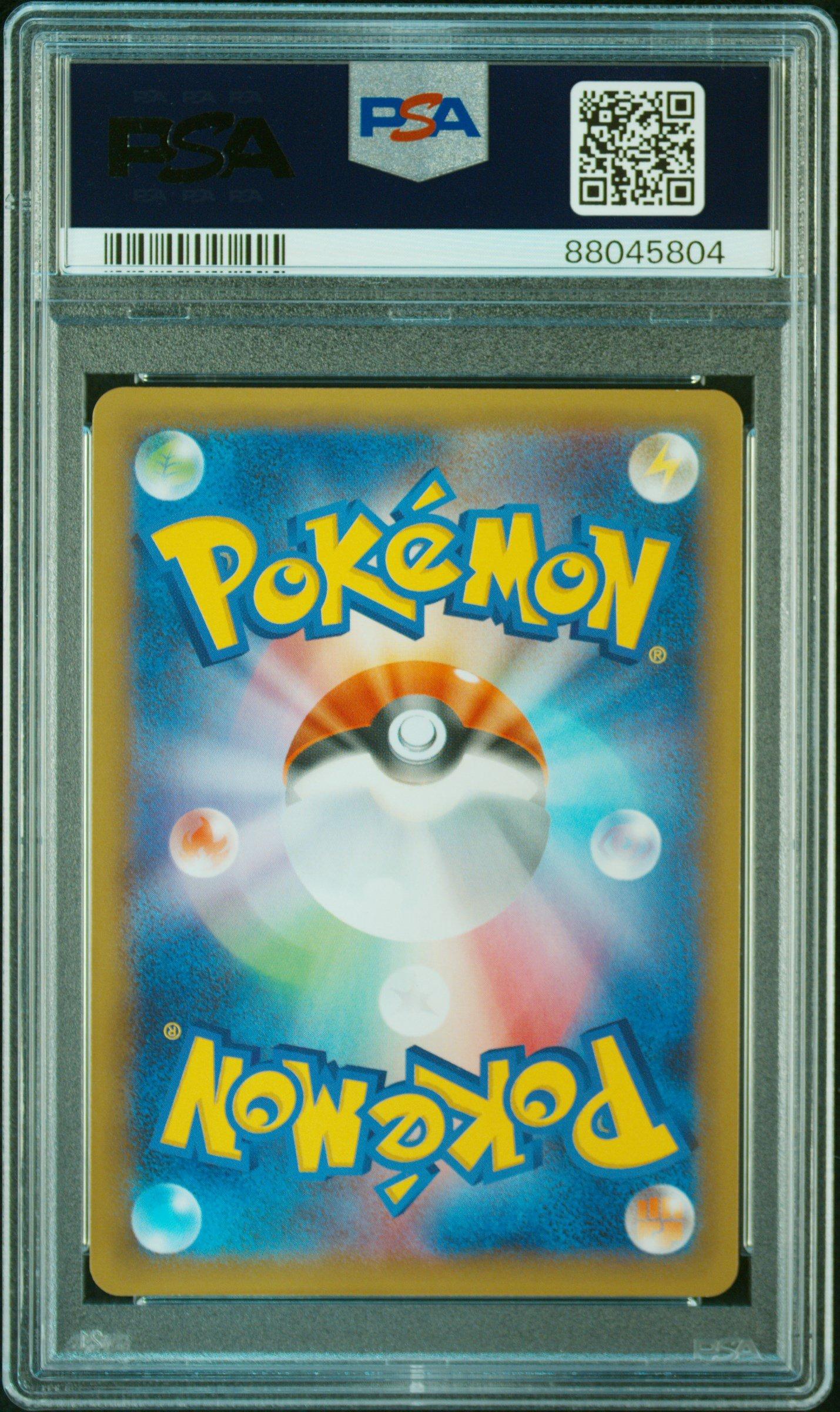 2021 Pokemon Japanese Promo Card Pack 25th Anniversary Edition 002