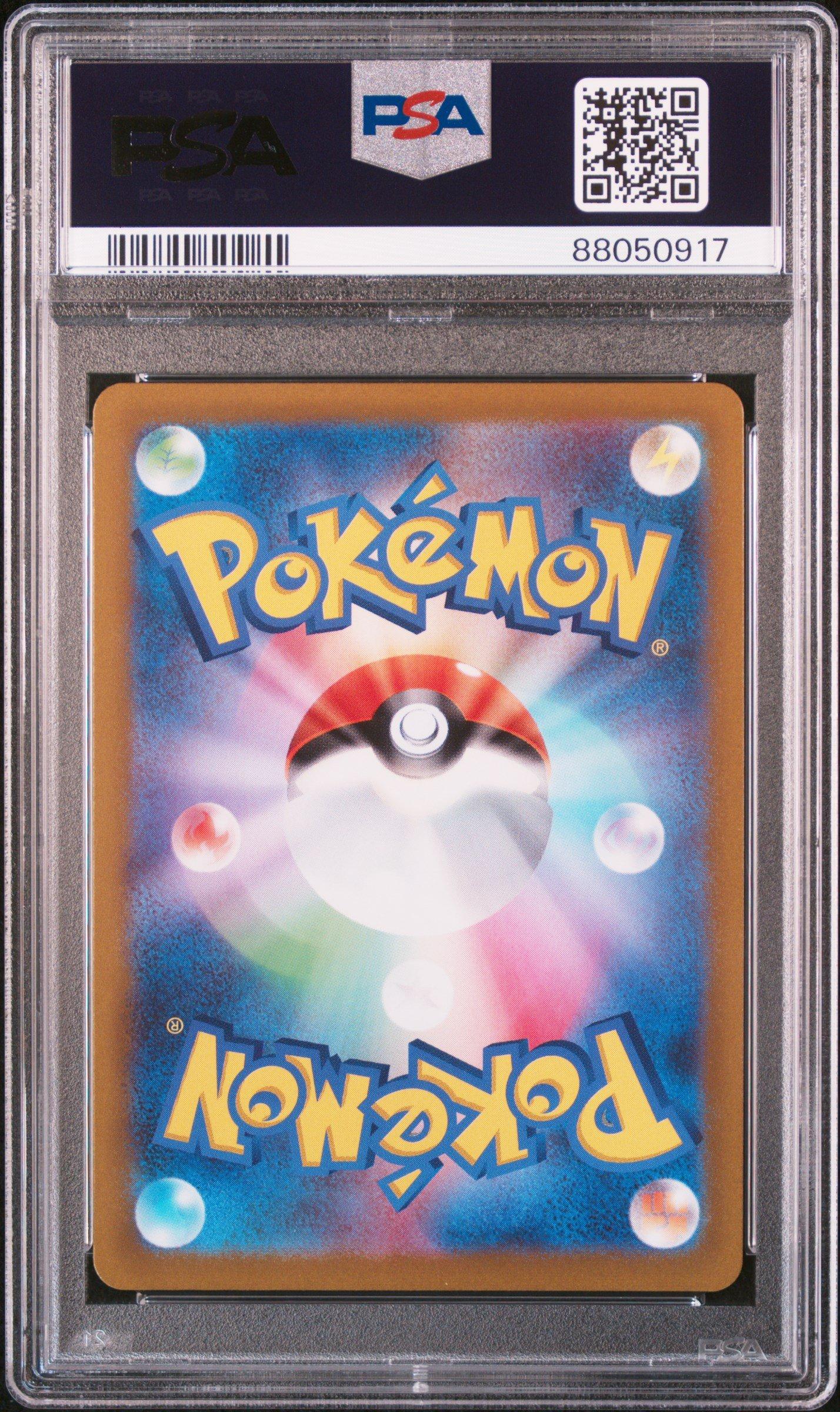 2021 Pokemon Japanese Sword & Shield Jet-black Spirit 079 Full Art/blissey V PSA 10