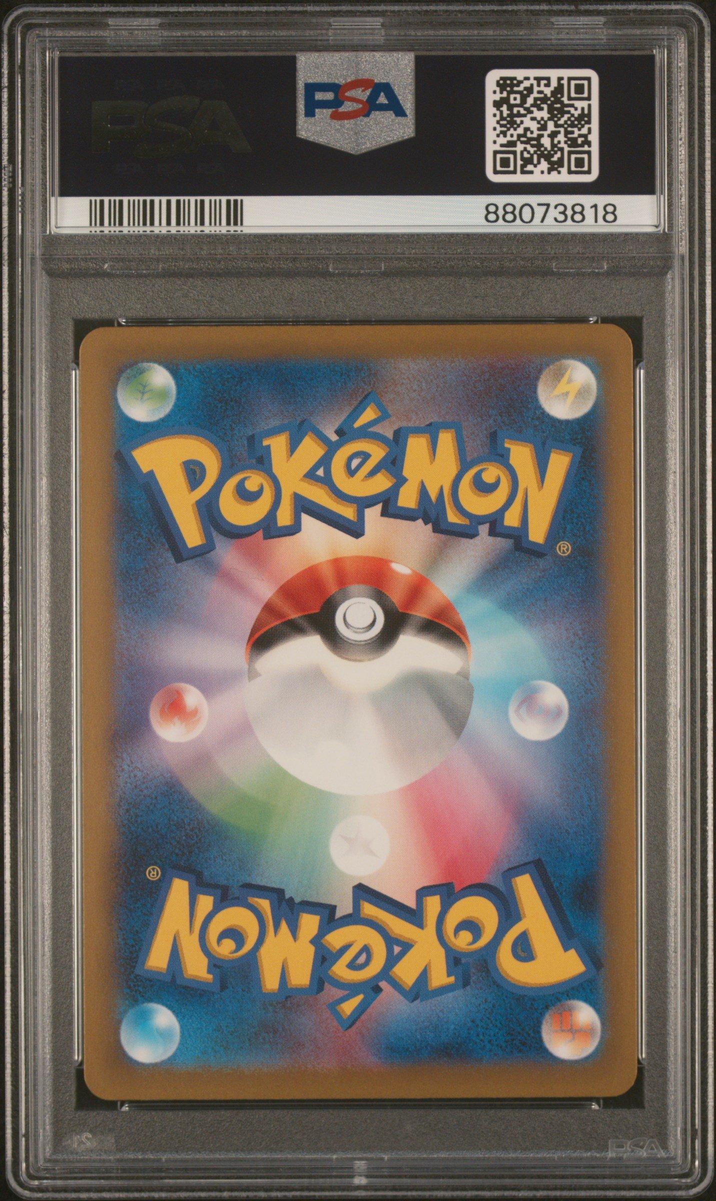 2024 Pokemon Japanese Sv5k-wild Force Raging Bolt Ex PSA 10