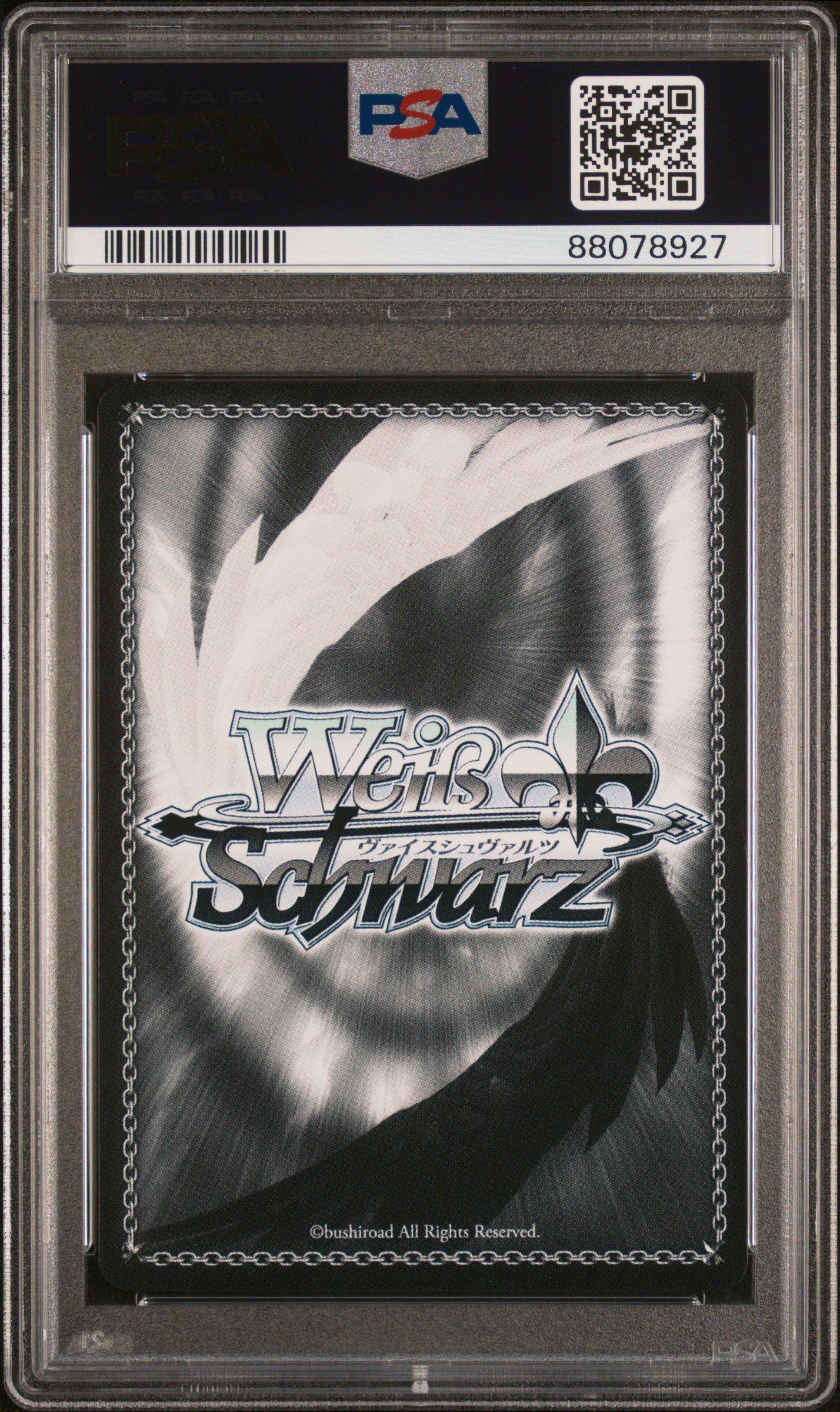 2023 Weiss Schwarz Japanese Hololive Production Vol.2 117 Taking A