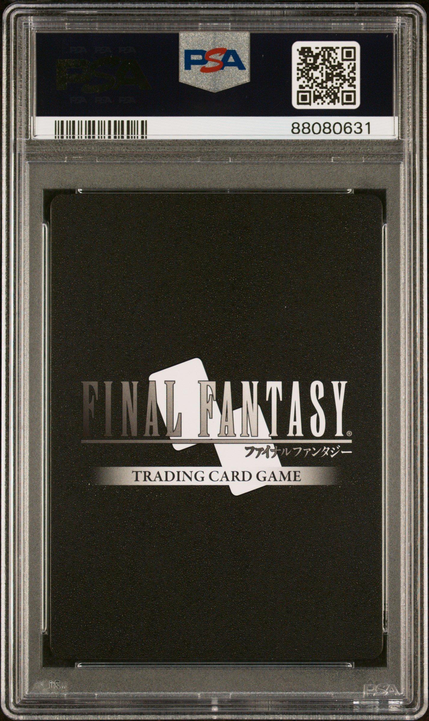 2023 FINAL FANTASY TCGアーシュラ　PSA10 2023 Final Fantasy Promos 142 Cloud Special Prize Card PSA 10