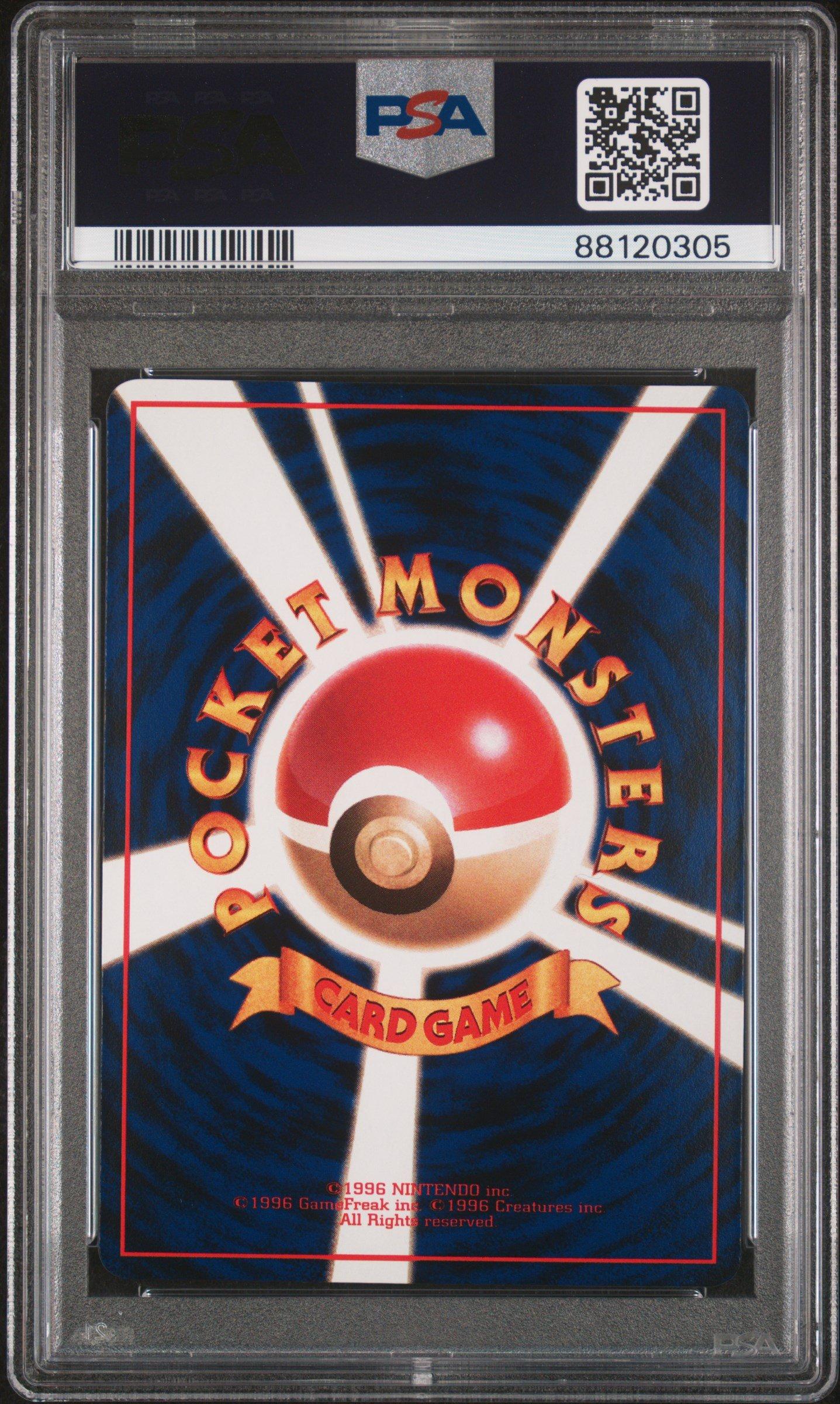 1998 Pokemon Japanese Vending 67 Machoke Series Iii PSA 10 Graded
