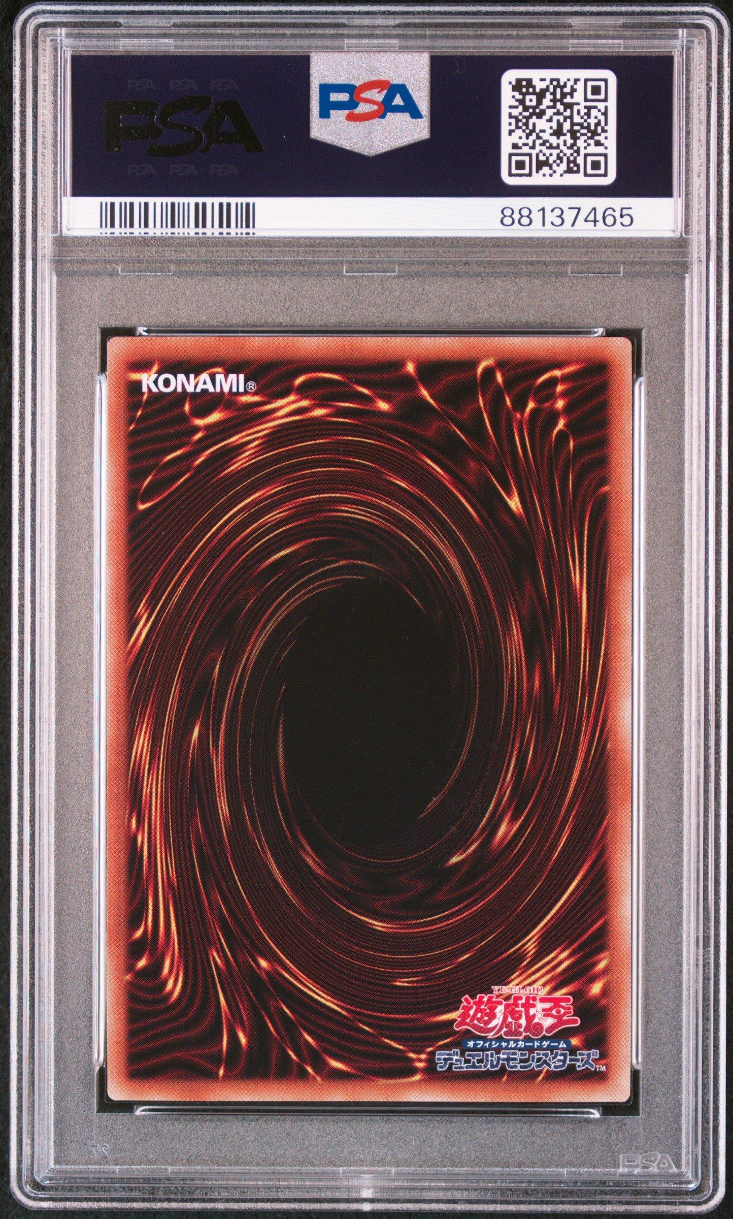 2022 Yu-gi-oh! Japanese 25th Anniversary Ultimate Kaiba Set Blue-eyes White Dragon PSA 10