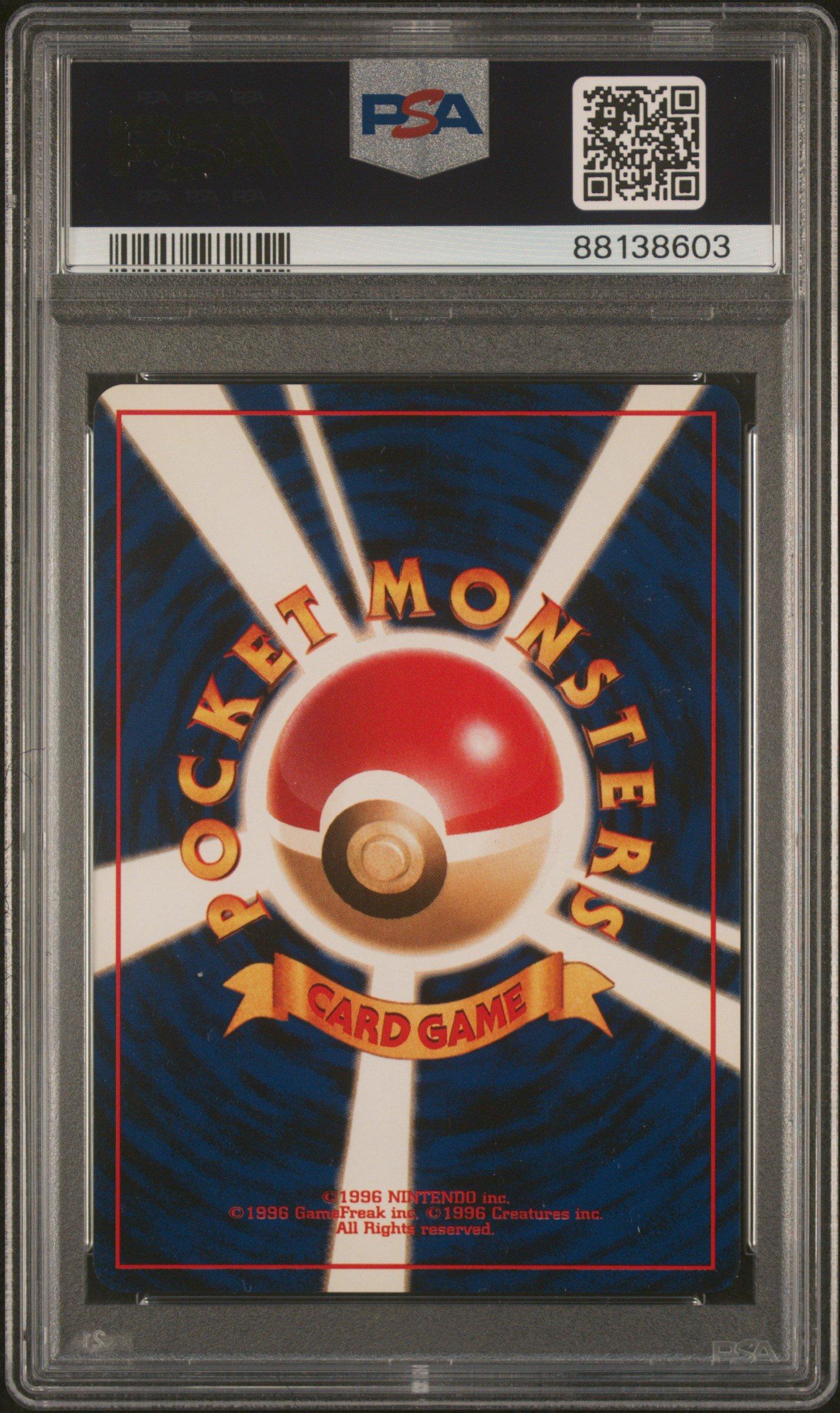 1998 Pokemon Japanese Gym Misty's Tears Trainer PSA 9 Graded Card