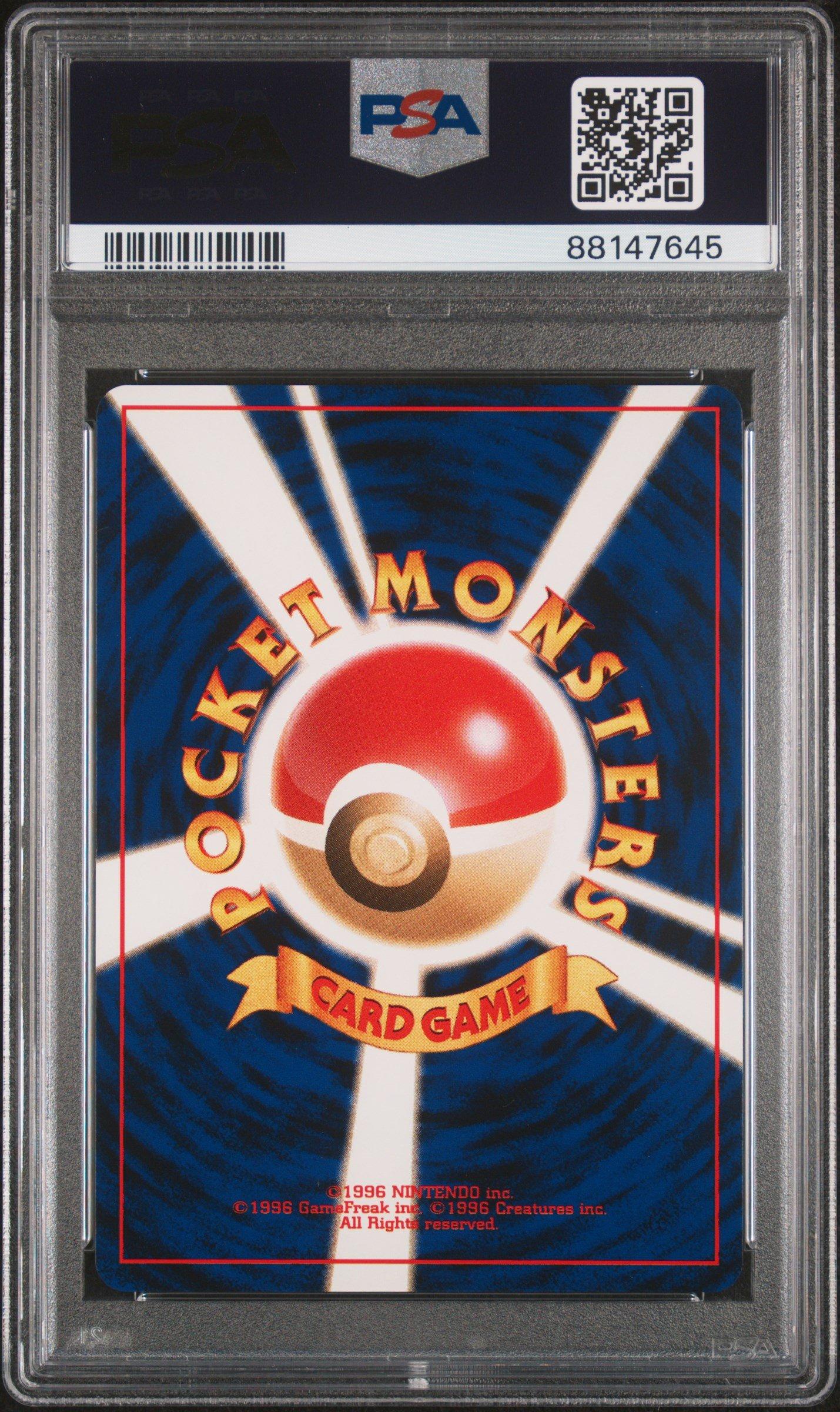 ナッシー エグゼクター　psa9 20th Anniversary 2000 Pokemon Japanese Neo Focus Band PSA 9 Graded Card | GameStop