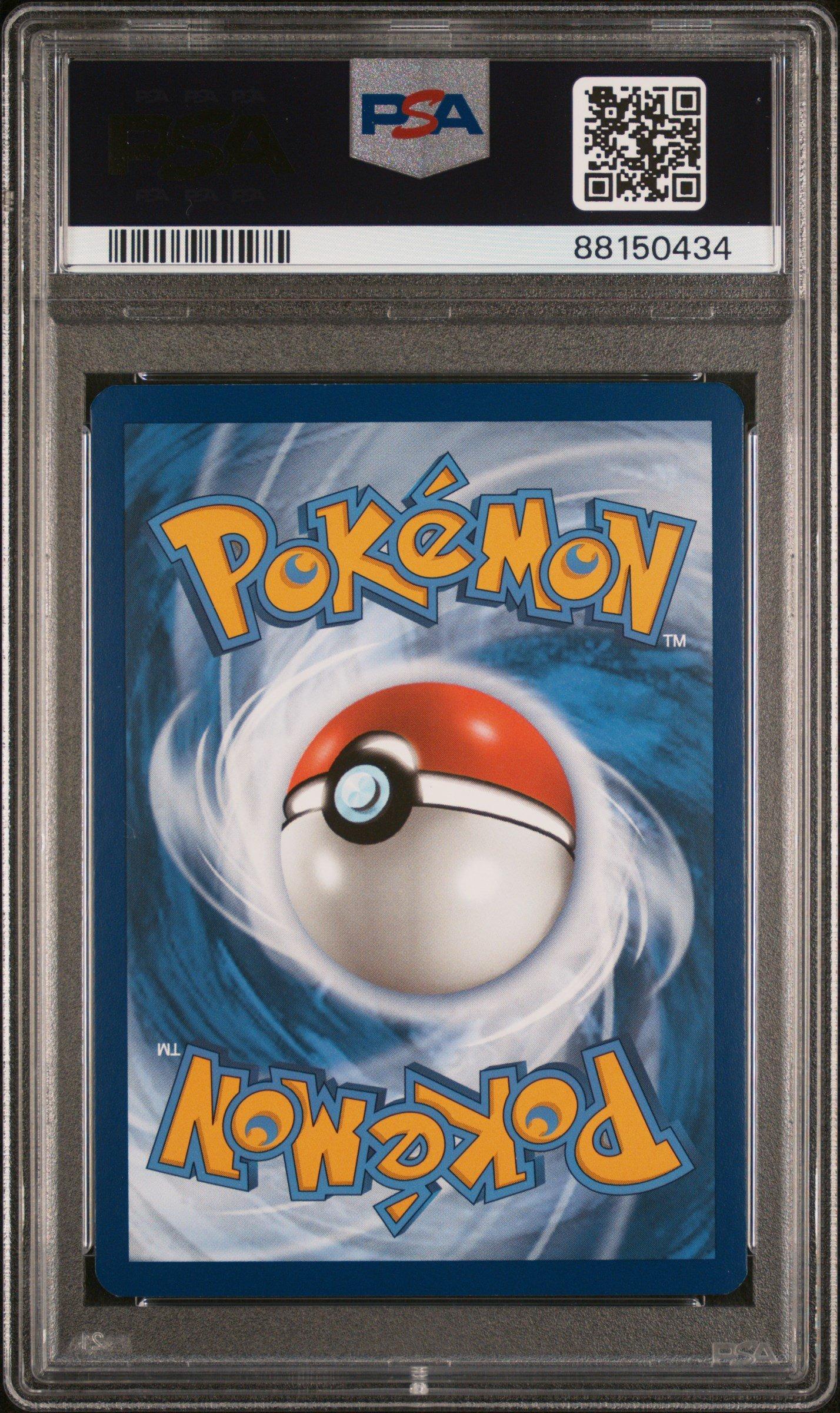 GameStop 2023 Pokemon Mew En-151 025 Pikachu Reverse Holo GameStop 2023 Pokemon Mew En-151 025 Pikachu Reverse Holo