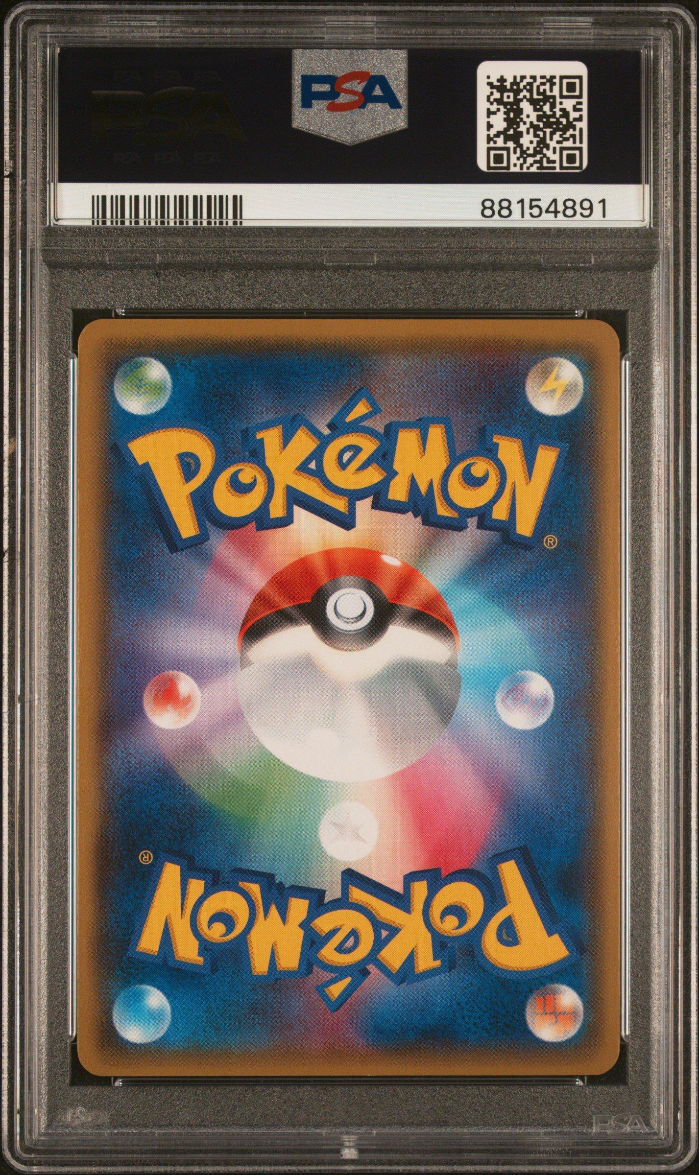 2015 Pokemon Japanese Xy Promo 151 Pretend Gyarados Pikachu Holo