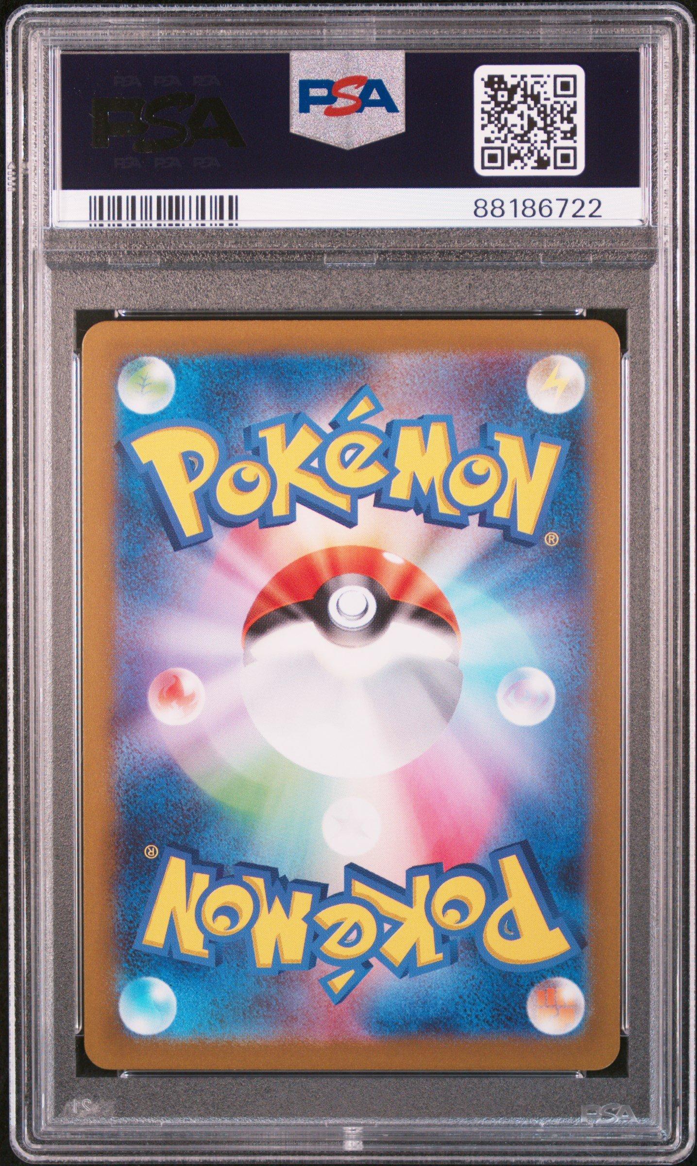 2023 Pokemon Japanese Sv2a-pokemon 151 022 Fearow PSA 10