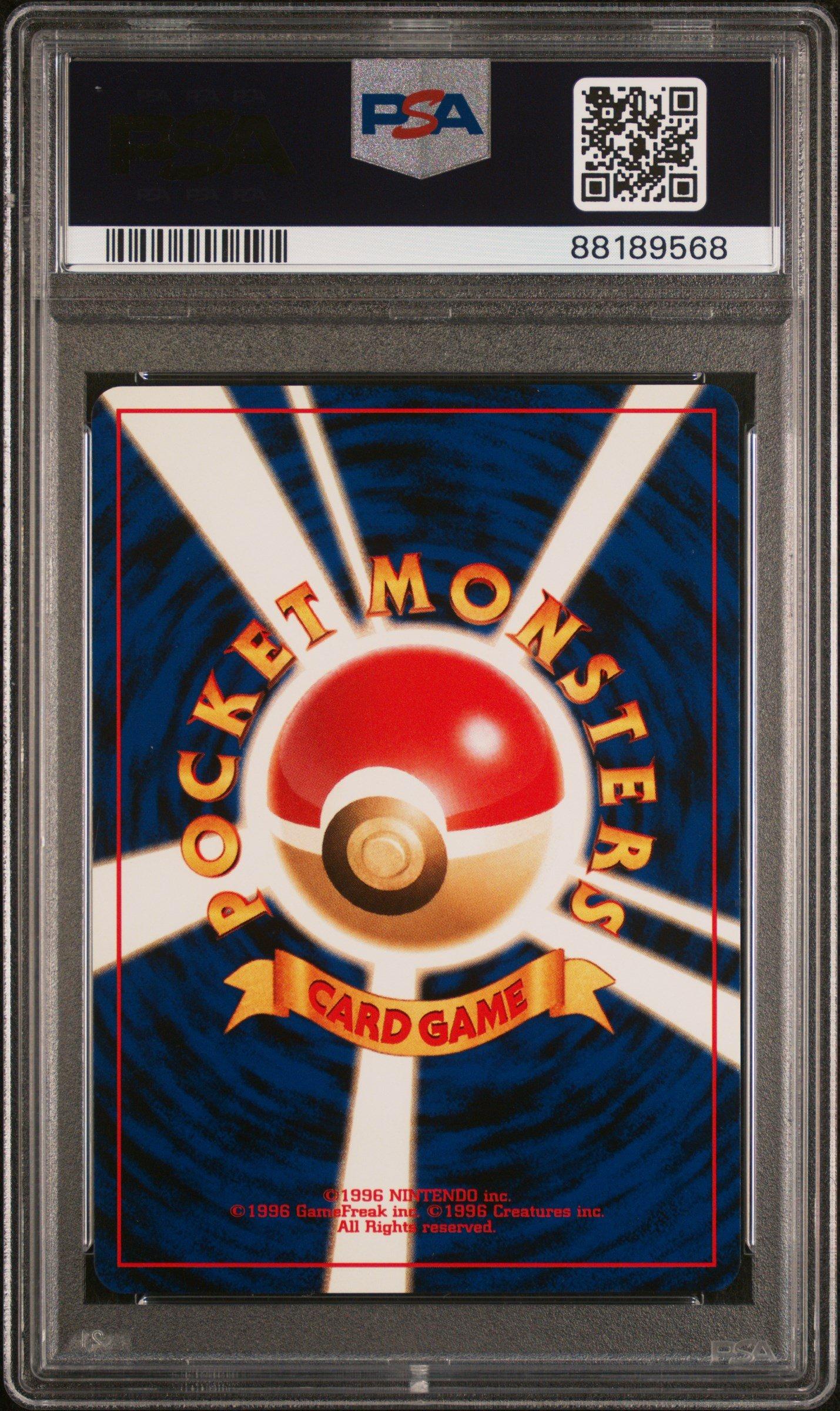 2000 Pokemon Japanese Neo 2 Promo 133 Eevee Promo PSA 8 Graded