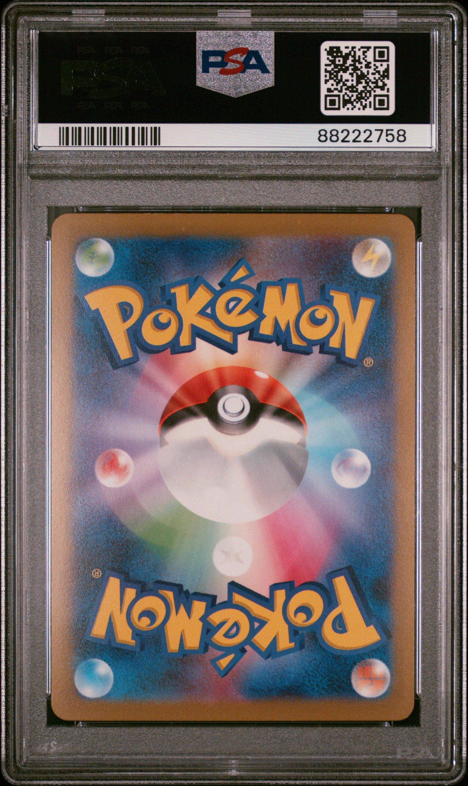 2023 Pokemon Japanese Sv2a-pokemon 151 074 Geodude Master Ball Reverse Holo PSA 10