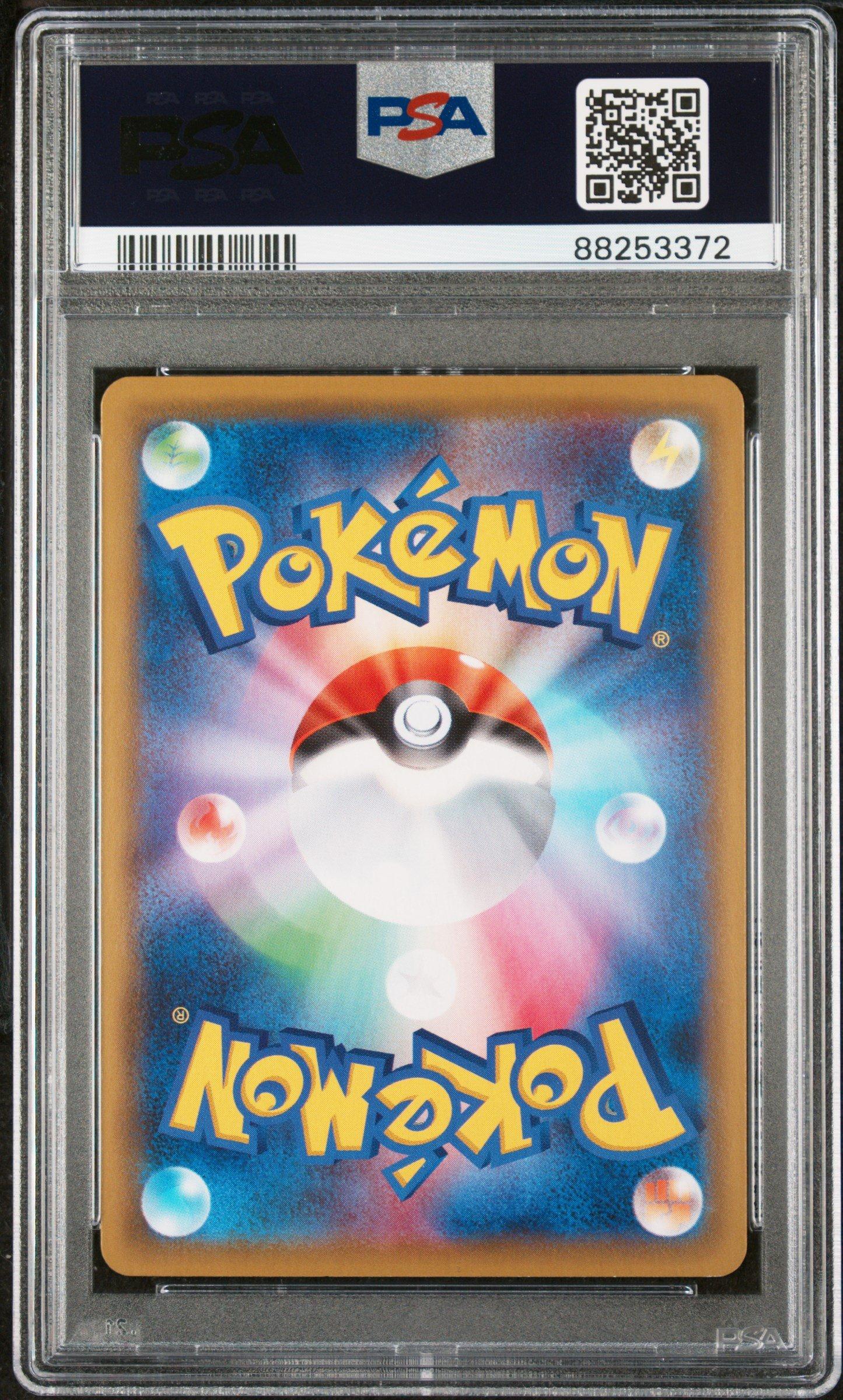 2021 Pokemon Japanese 25th Anniversary Collection 016 Solgaleo-reverse Foil PSA 9