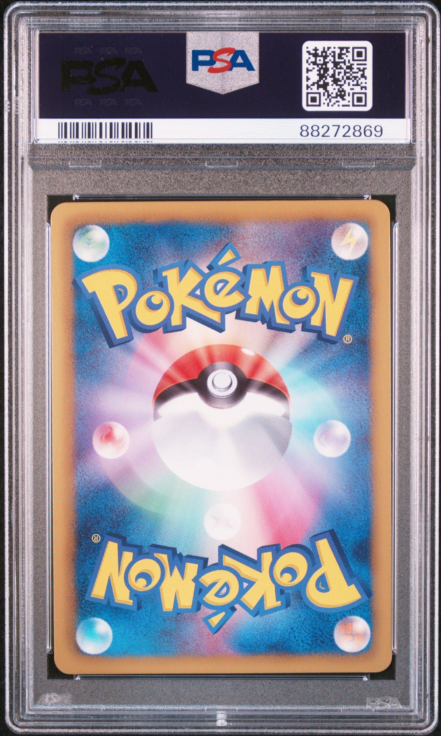 希少MilanoCollection2013 2013 Pokemon Japanese Black & White Shiny Collection 021 Full Art