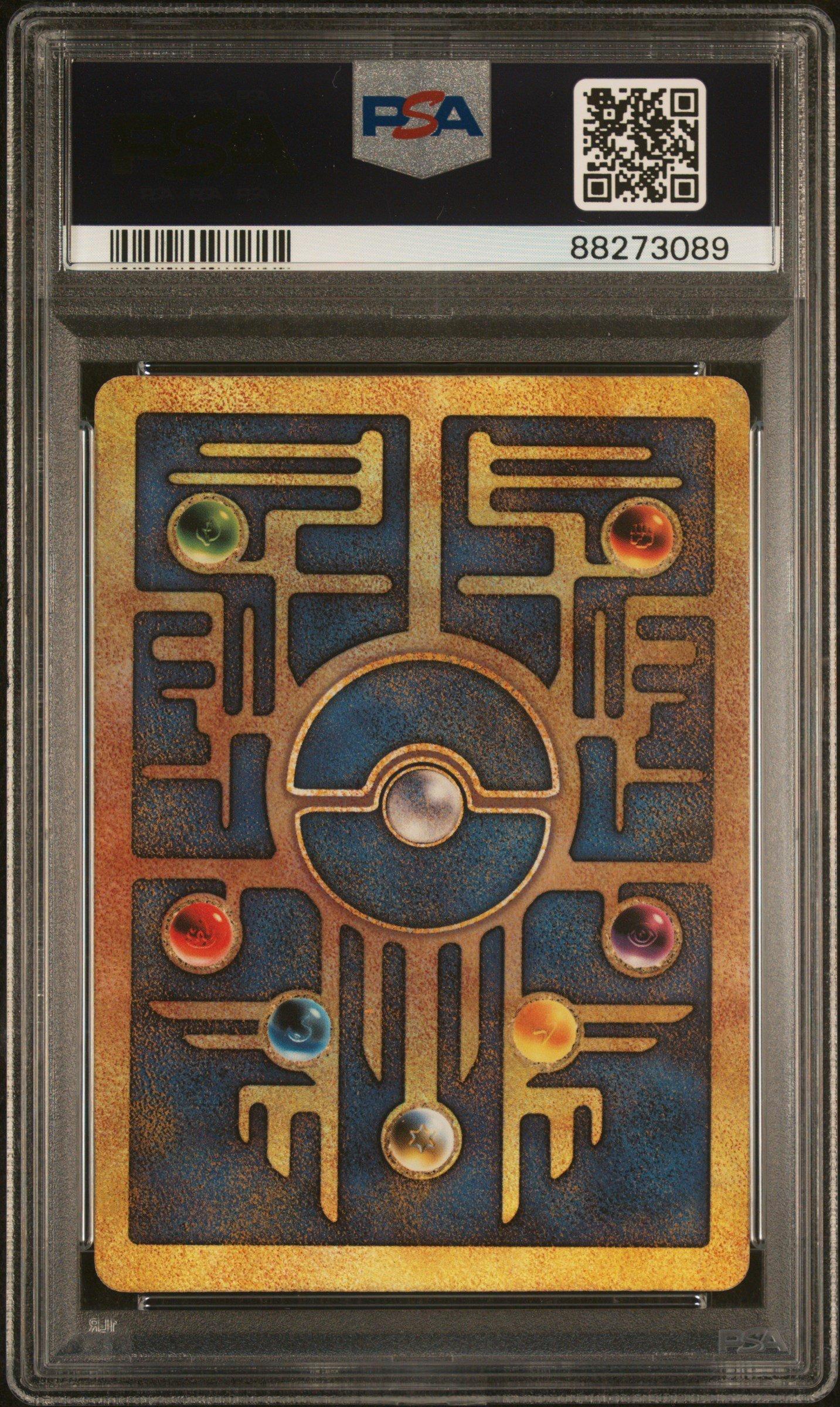 2000 Pokemon Game Movie Ancient Mew Pokemon 2000 Movie PSA 9 Graded Card |  GameStop