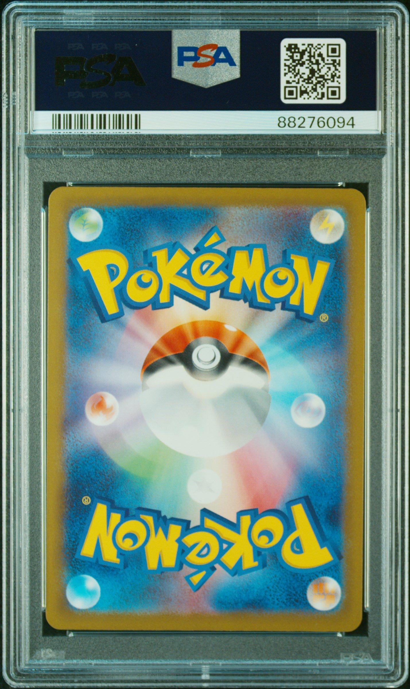 2024 Pokemon Japanese Sv5k-wild Force 088 Gengar Ex Super Rare PSA