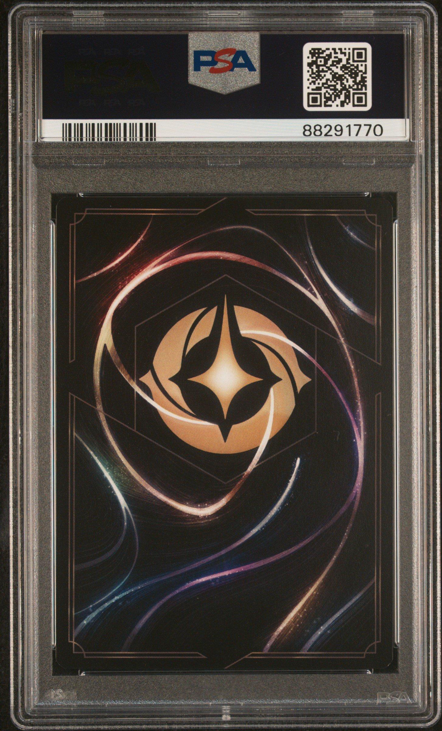 2023 Disney Lorcana En 1-the First Chapter 7 Heihei - Boat Snack Foil PSA 10