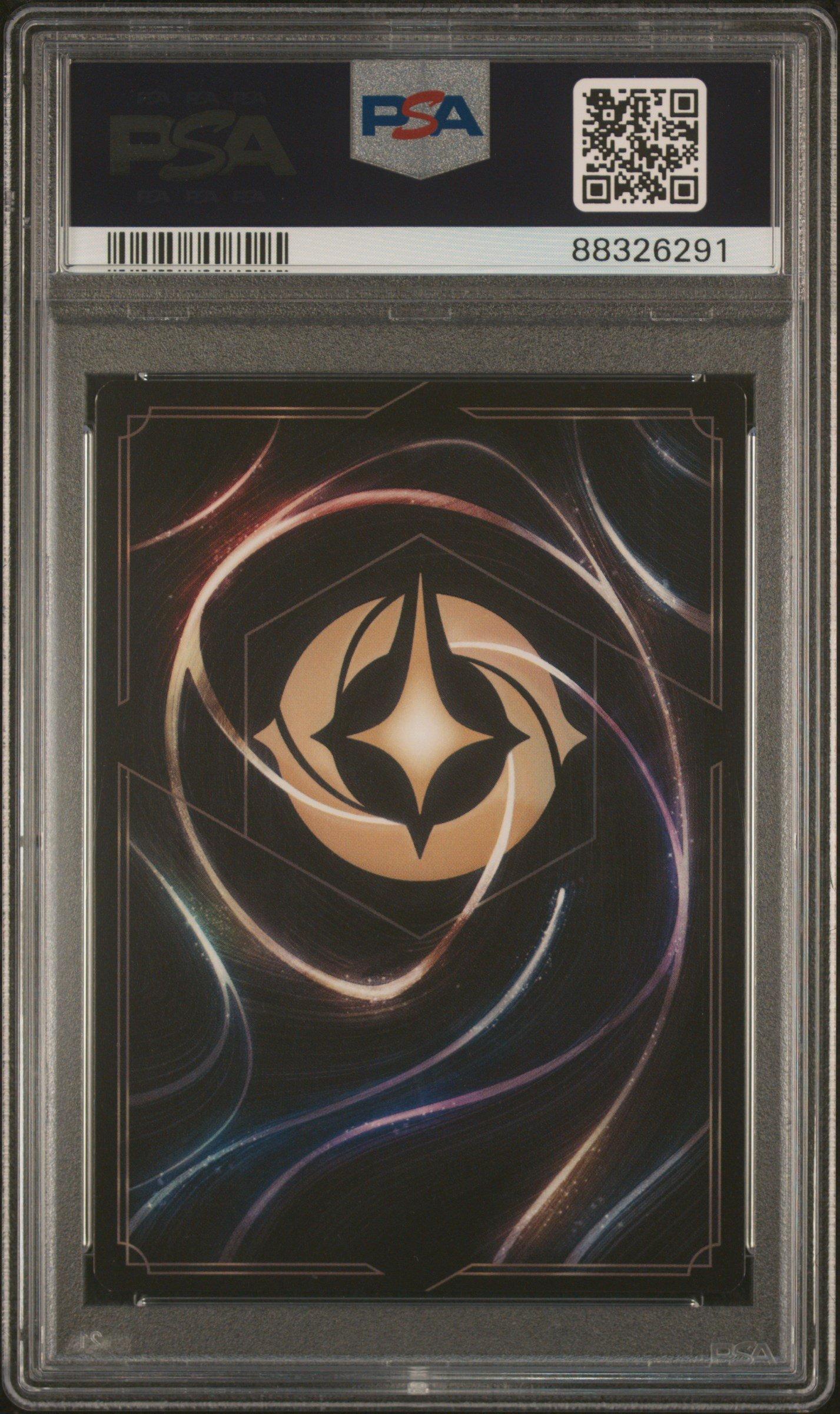 2023 Disney Lorcana En P1-promo 23 Maui - Demigod Disney100