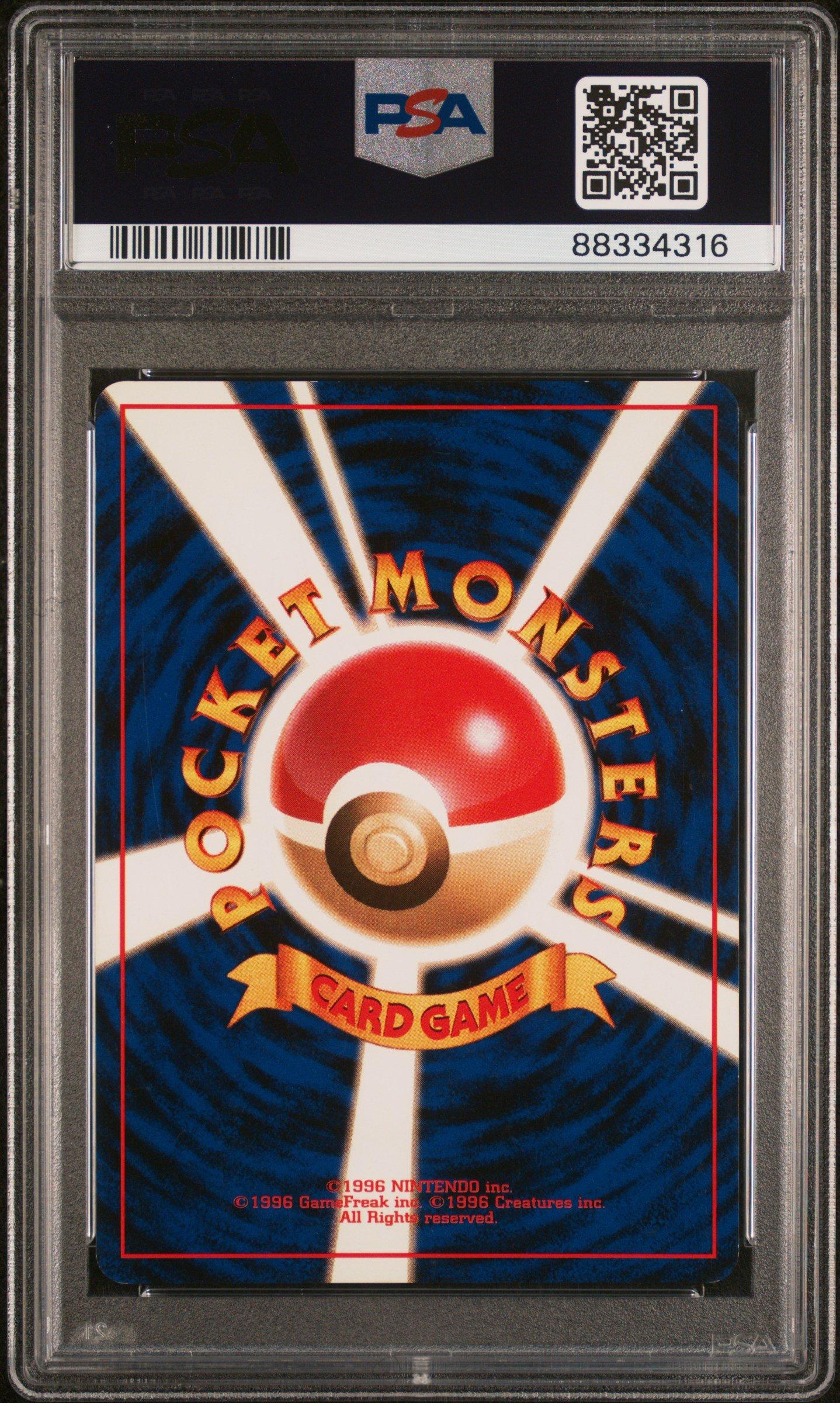 1997 Pokemon Japanese Jungle 136 Flareon-holo PSA 9