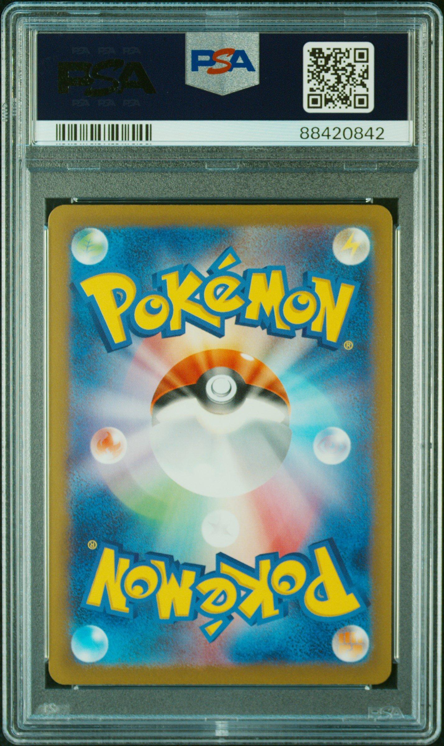 2024 Pokemon Japanese Sv5k-wild Force 088 Gengar Ex PSA 10