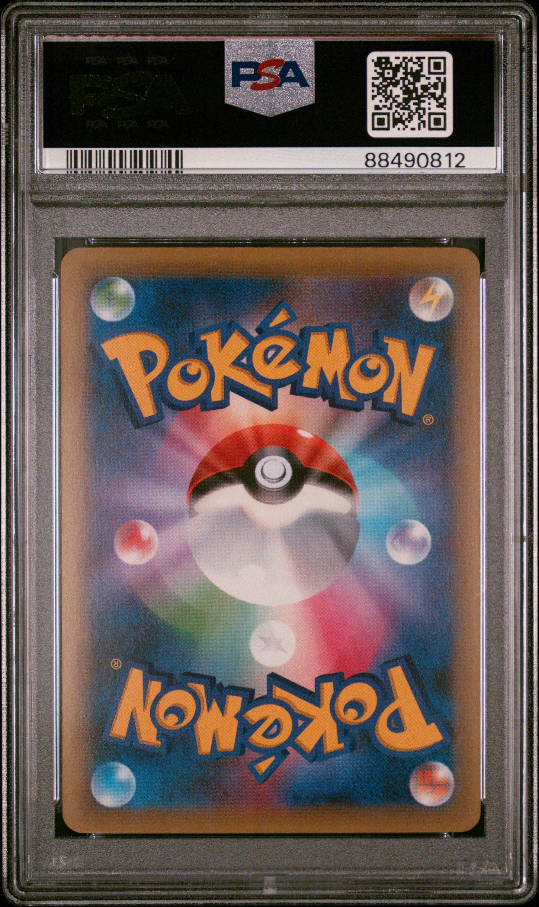 2016 Pokemon Japanese Mythical & Legendary Dream Shine Collection