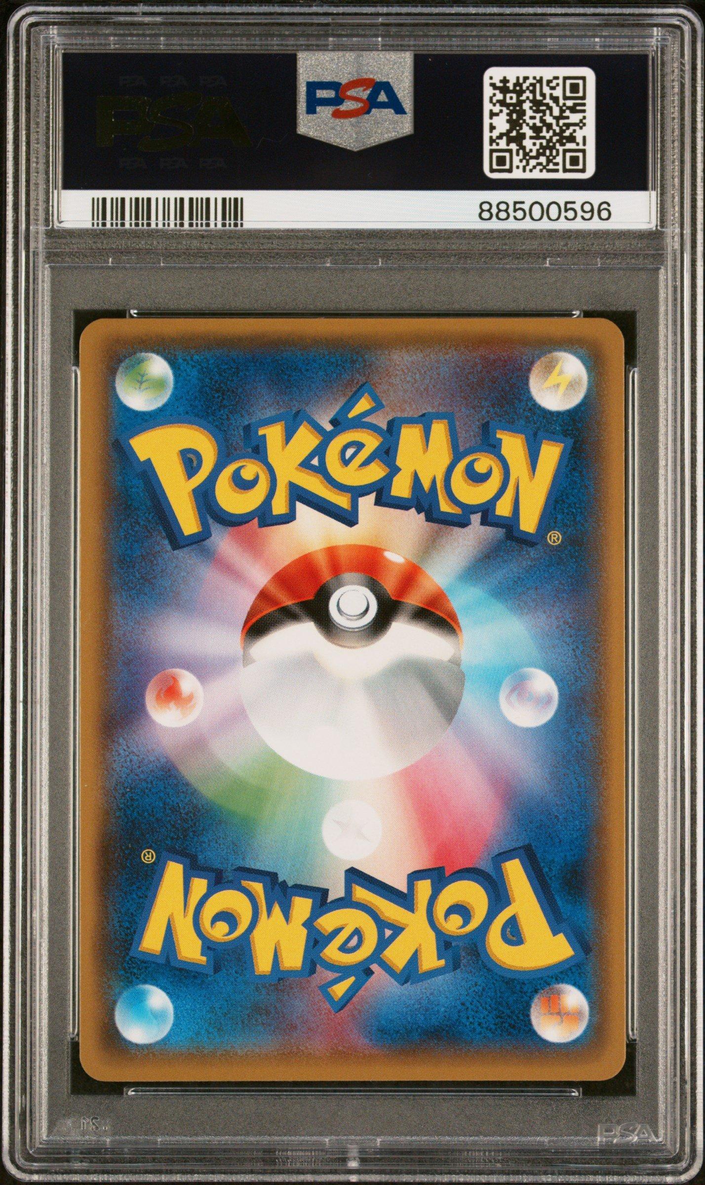 2017 Pokemon Japanese Sm Promo 142 Poncho-wearing Eevee Eevee Mega