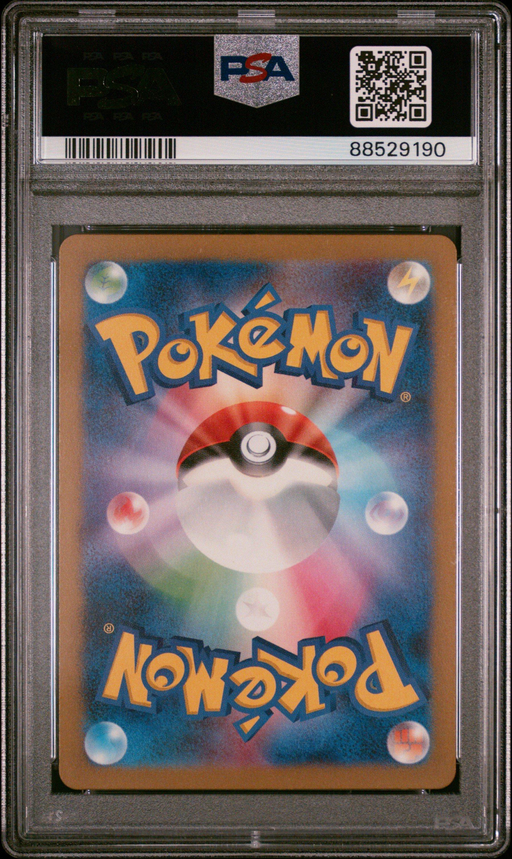 2024 Pokemon Japanese Sv5m-cyber Judge 092 Bianca's Devotion Super Rare PSA 10