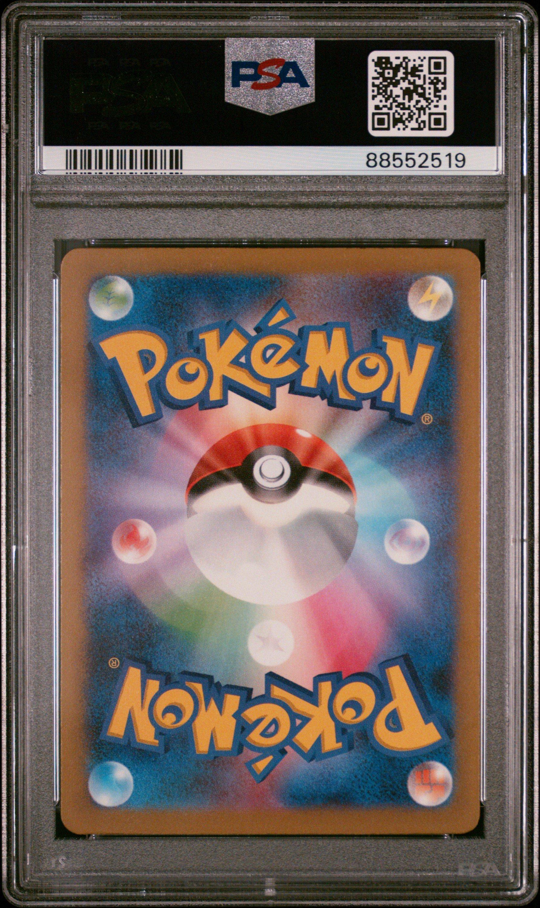 2023 Pokemon Japanese Sv4m-future Flash 073 Espathra Art Rare PSA 10