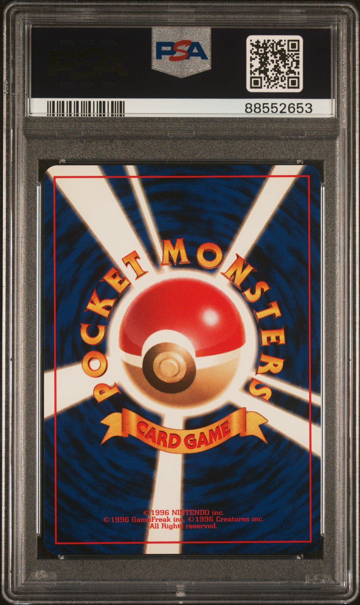 1997 Pokemon Japanese Rocket 7 Squirtle PSA 10