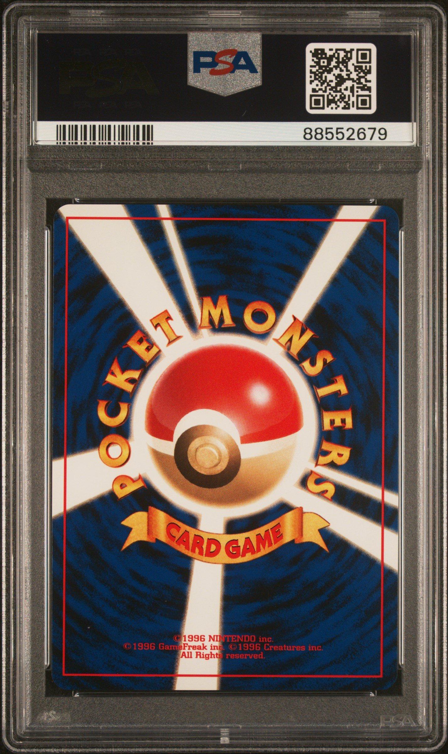 2000 Pokemon Japanese Neo 79 Slowpoke PSA 10 Graded Card | GameStop