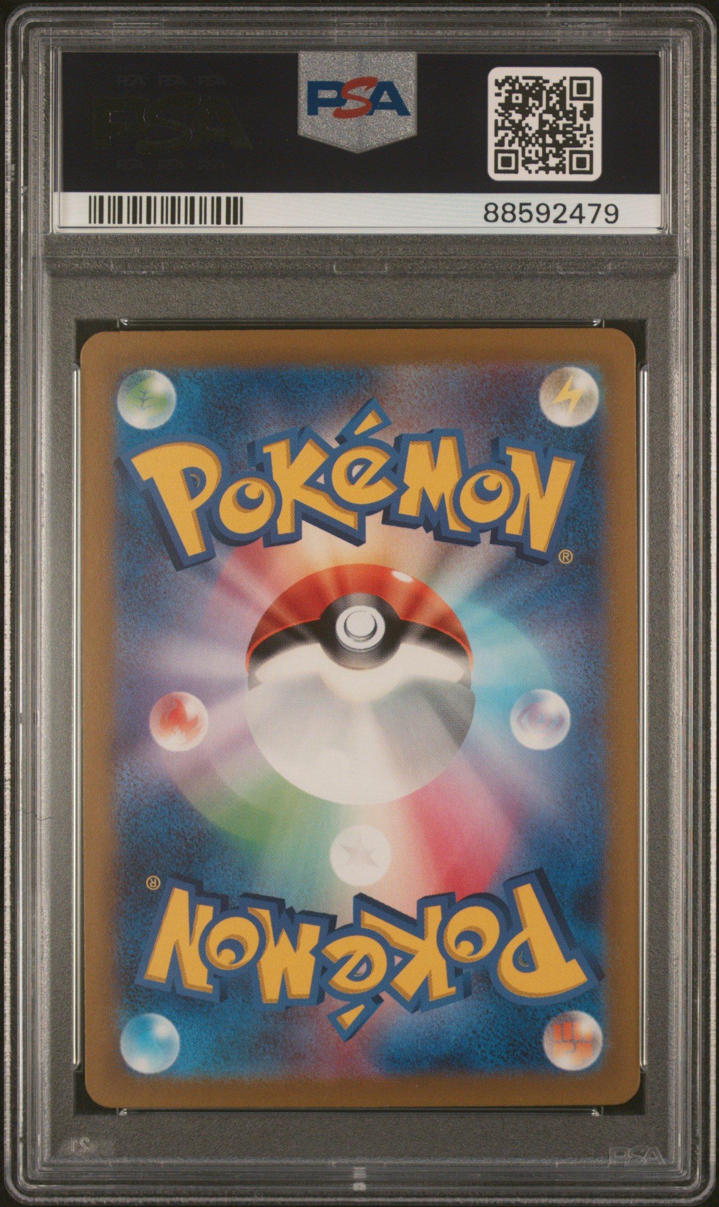 2022 Pokemon Go Japanese 074 Fa/mewtwo V PSA 10
