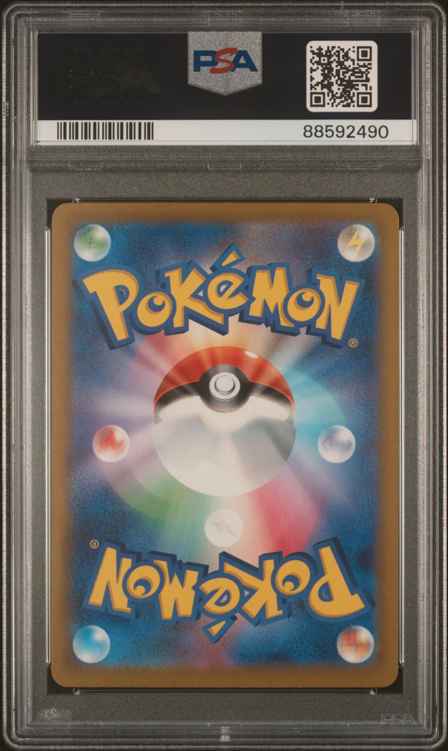 2023 Pokemon Japanese Sv1s-scarlet Ex 105 Penny PSA 9