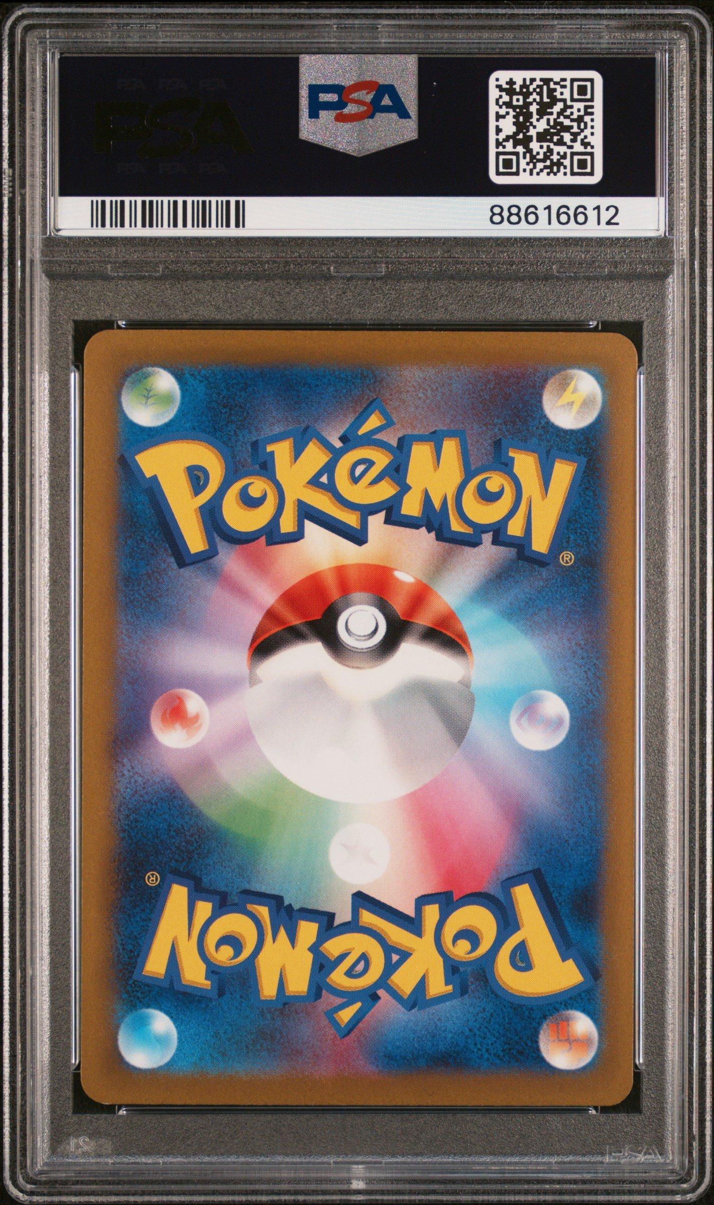 2023 Pokemon Japanese Sv2d-clay Burst 031 Ceruledge PSA 10