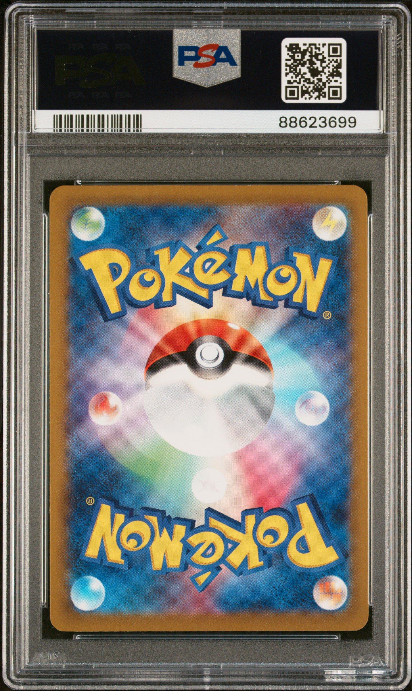 2024 Pokemon Japanese Sv5k-wild Force 098 Gouging Fire Ex Ultra Rare PSA 10