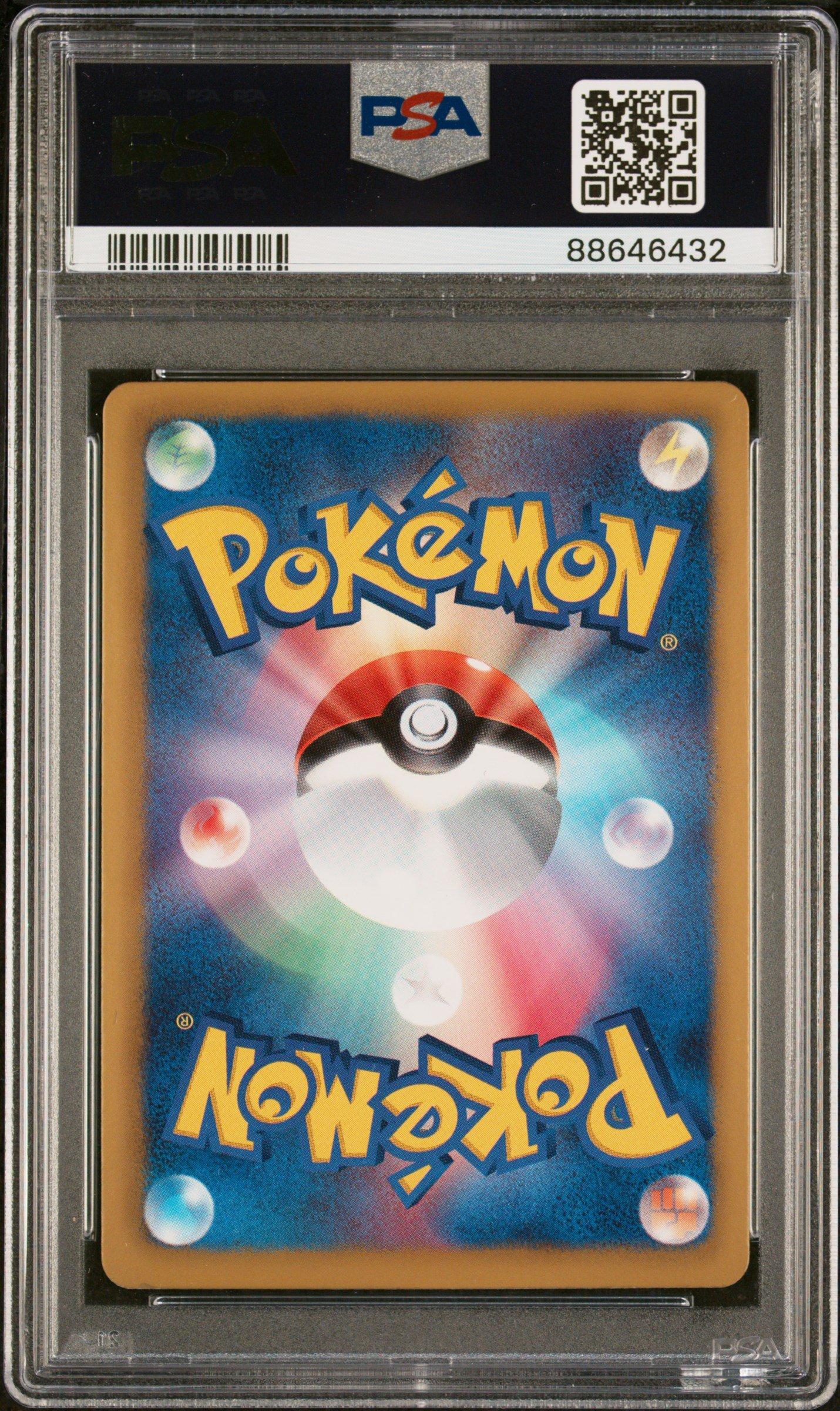 2012 Pokemon Japanese Black & White Plasma Gale 049 Cobalion Ex 1st Edition PSA 10