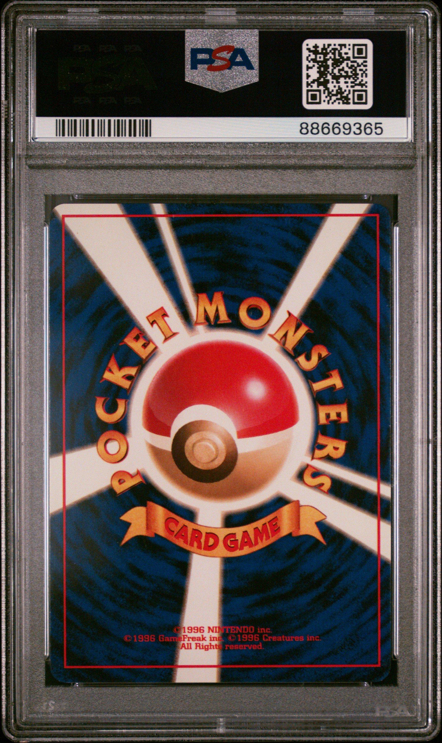 1997 Pokemon Japanese Fossil 94 Gengar PSA 9
