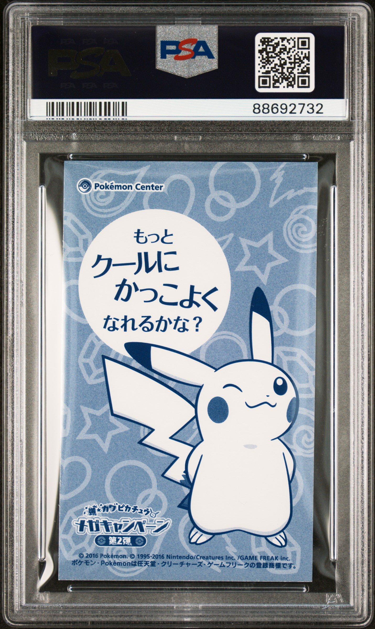 2016 Pokemon Japanese Xy Promo Poncho-wearing Pikachu Mega Campaign Business Card-lucario PSA