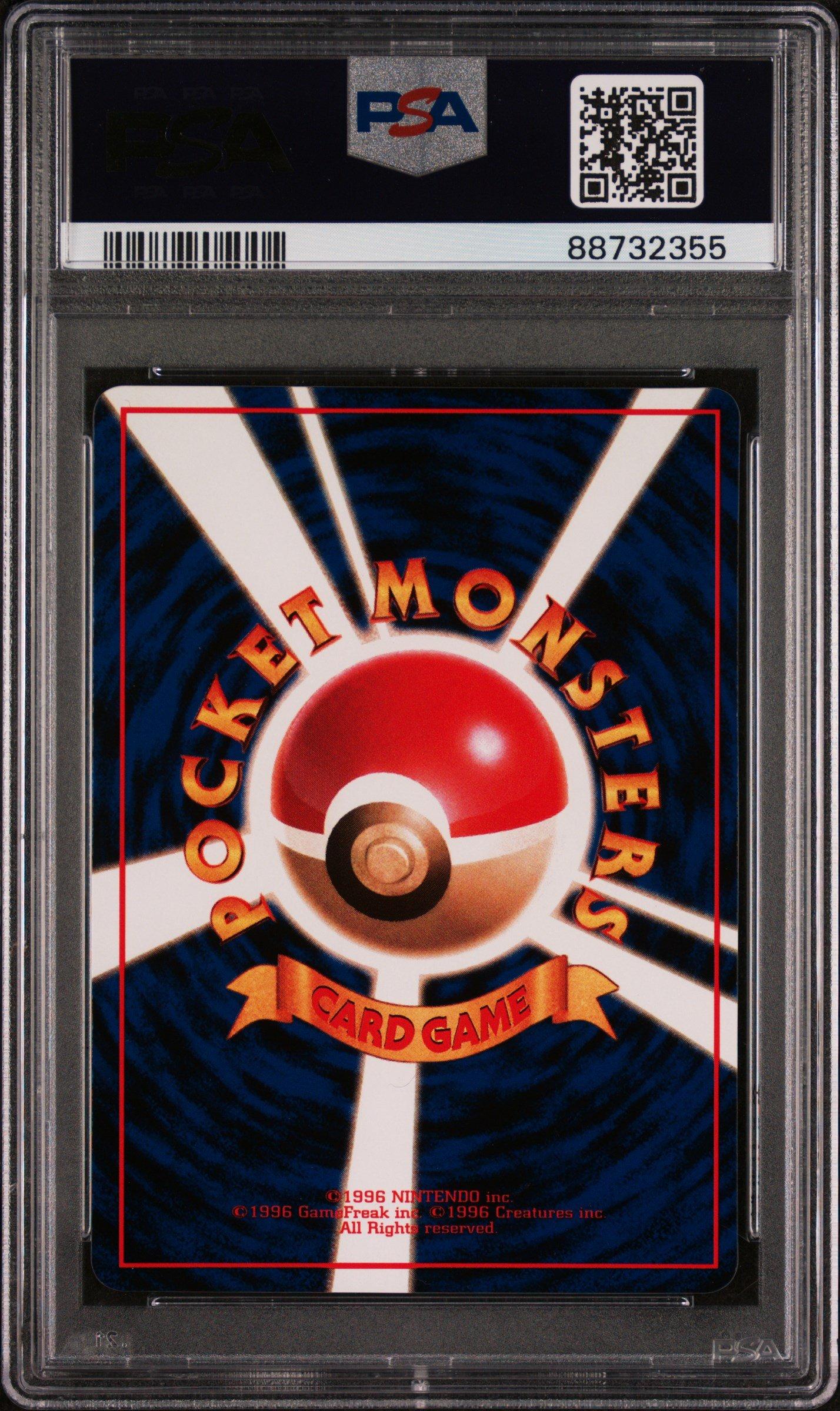 1998 Pokemon Japanese Vending 93 Haunter Series Iii PSA 10 Graded