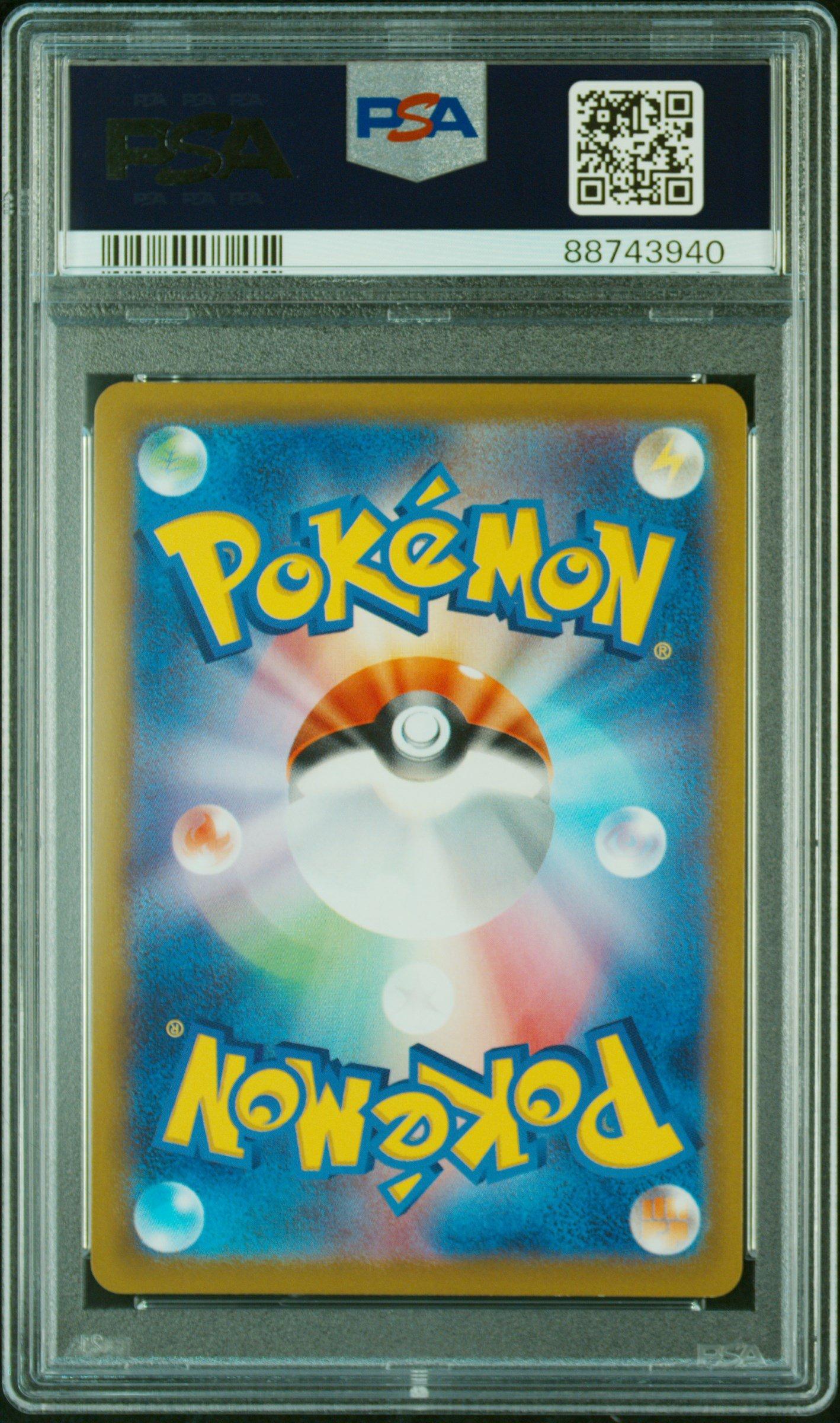 2022 Pokemon Japanese Sword & Shield Incandescent Arcana 082 Full Art/furisode Girl PSA 10