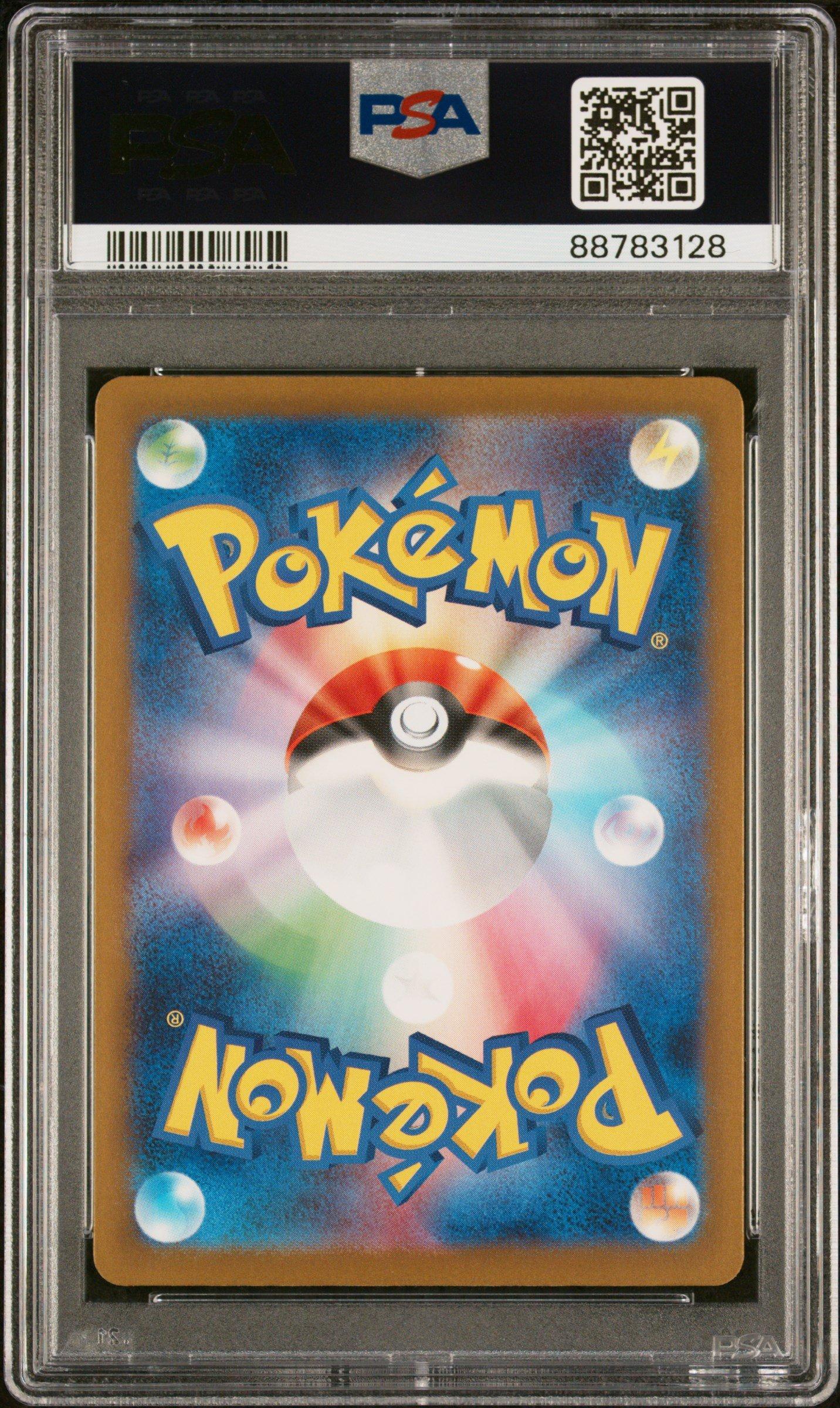 2023 Pokemon Japanese Sv4a-shiny Treasure Ex 115 Charizard Ex PSA