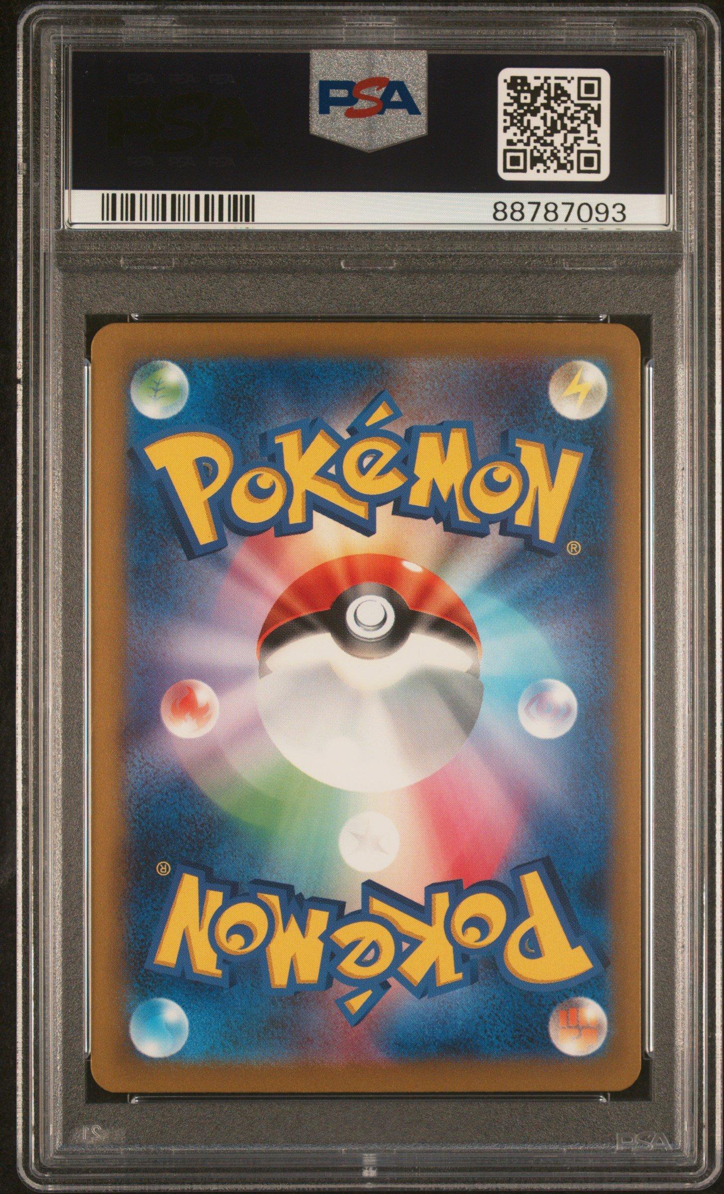 2023 Pokemon Japanese Clf-trading Card Game Classic Venusaur