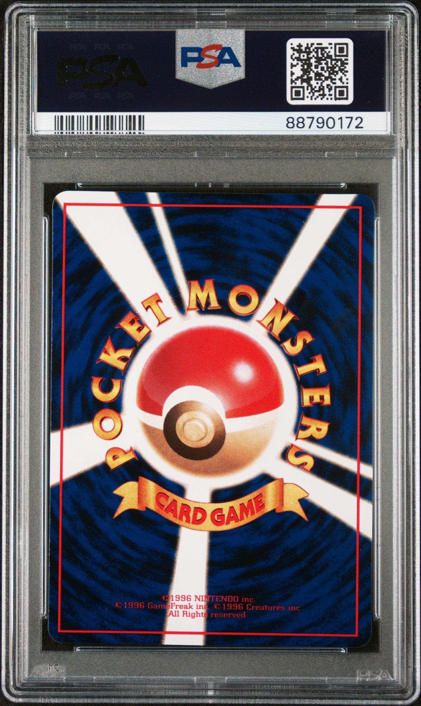 1998 Pokemon Japanese Vending 67 Machoke Series Iii PSA 9 Graded
